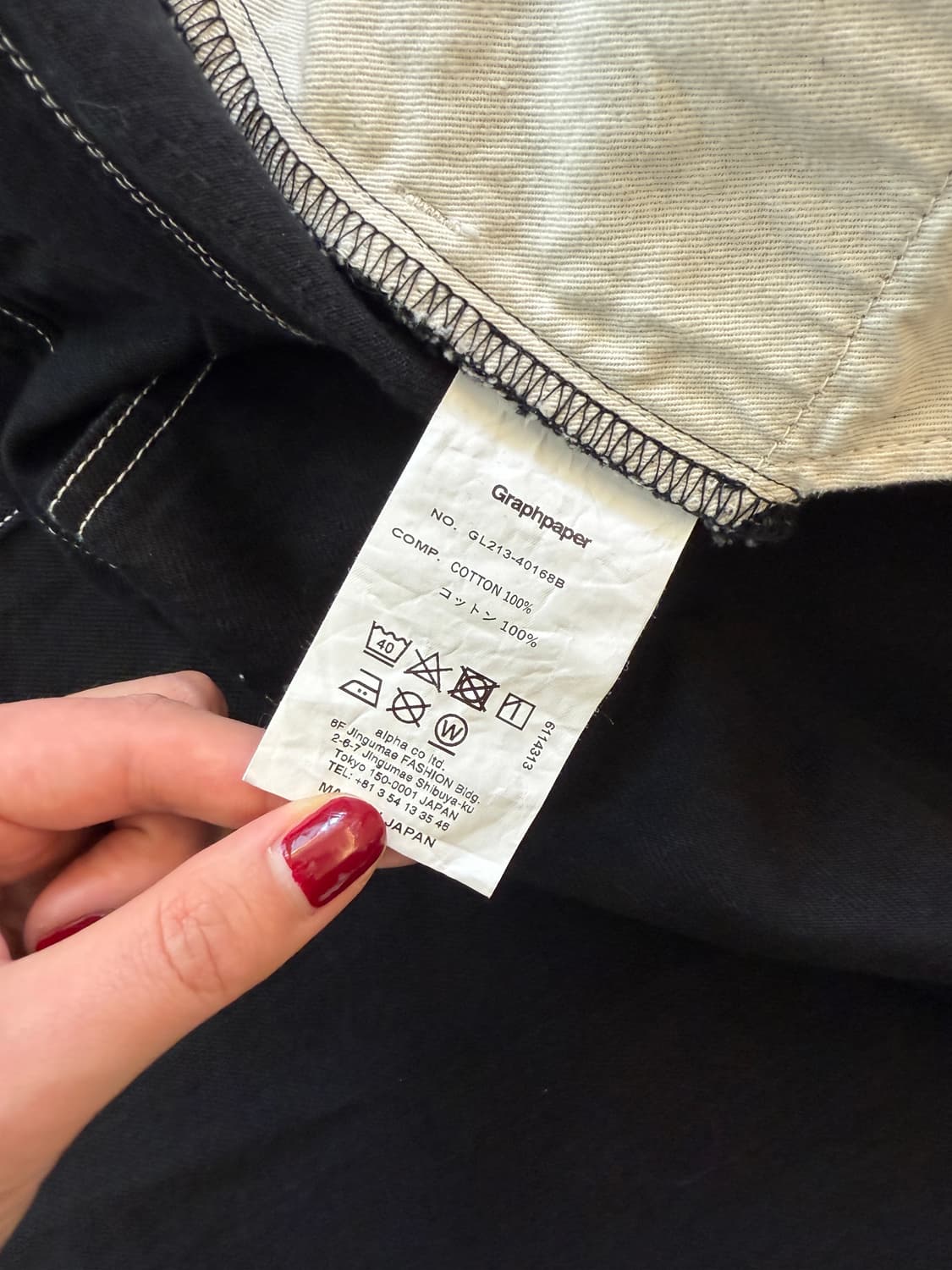 Graphpaper 그라프페이퍼 데님 스커트 00 상품이미지7