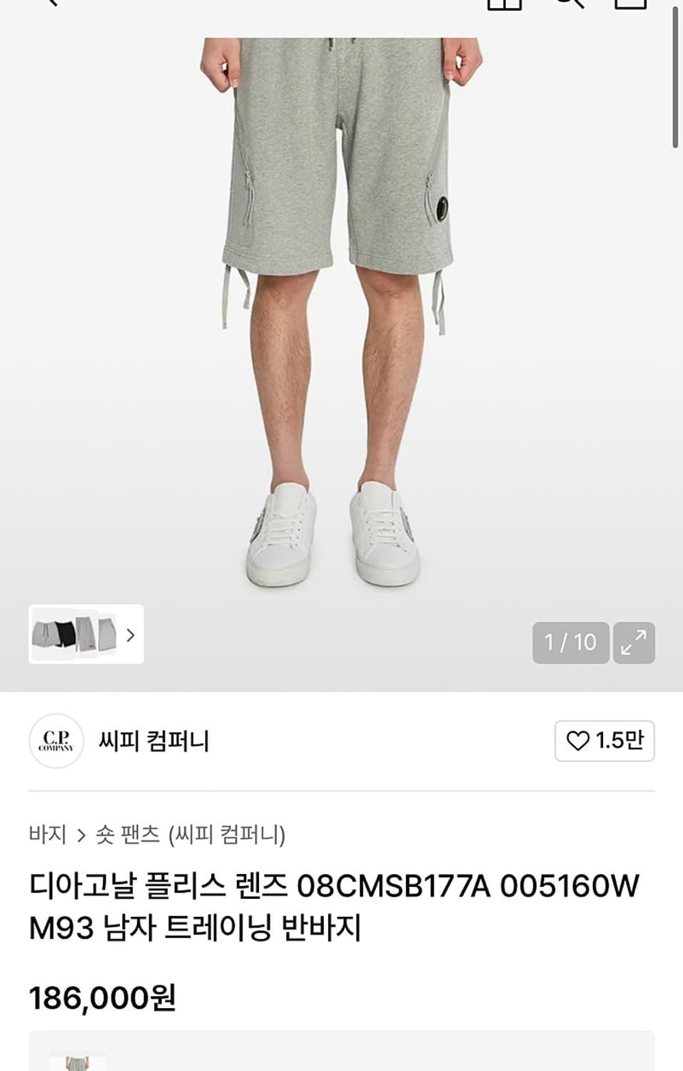 30-31) CP컴퍼니 신형 디아고날 렌즈 쇼츠 상품이미지10