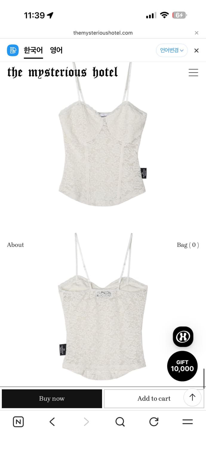 더미스테리어스호텔 스판 레이스 나시 슬리브리스 탑 상품이미지3