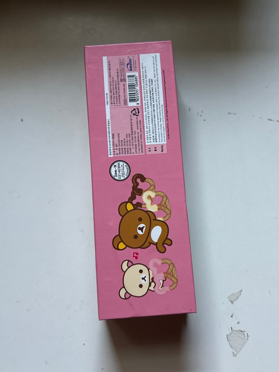 리락쿠마 고전 필통  상품이미지3