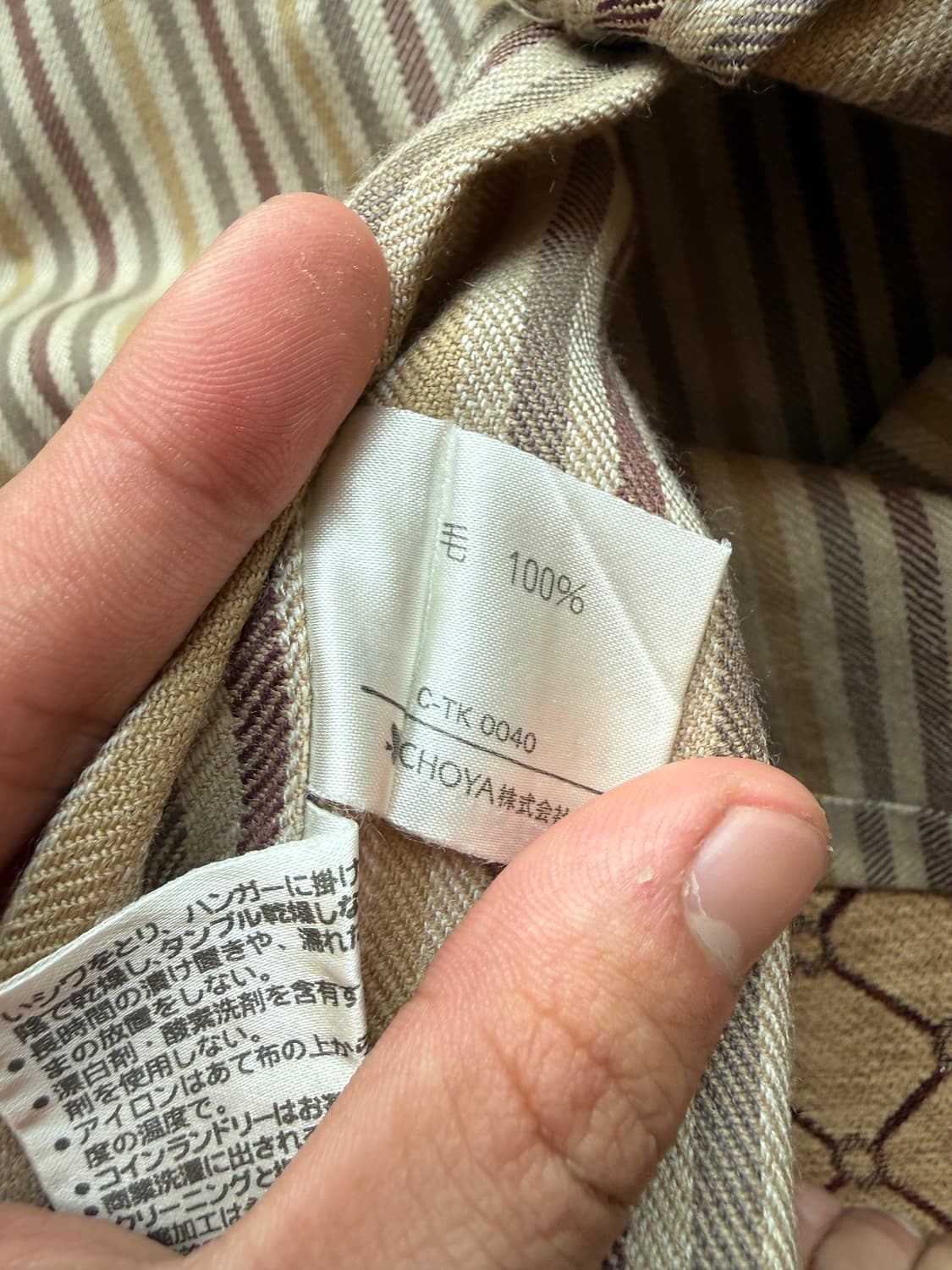 브라운 스트라이프 셔츠 상품이미지8