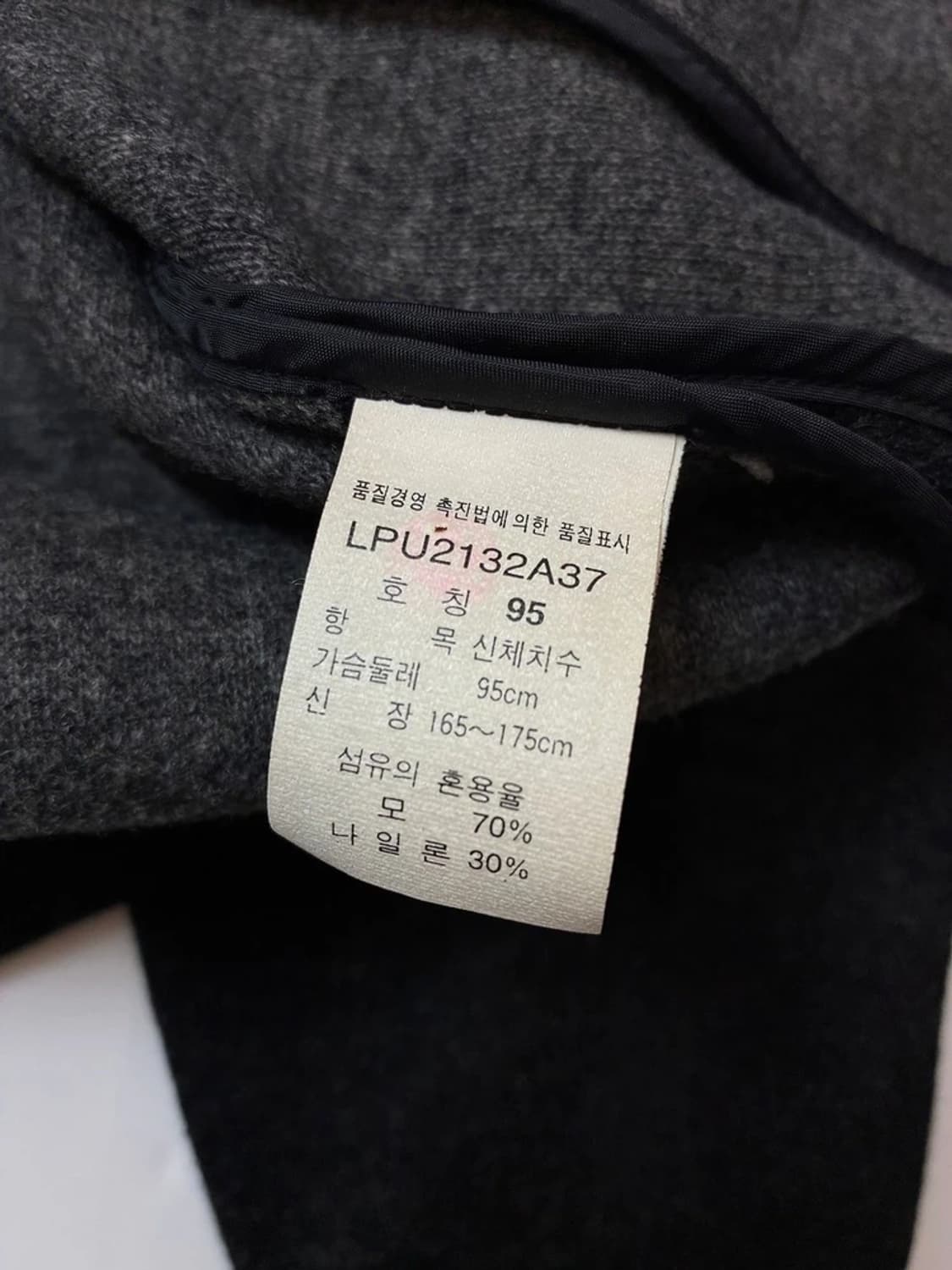 Lee 리 90s 쌍방울 울 카라 블루종 자켓 PN4579 상품이미지9