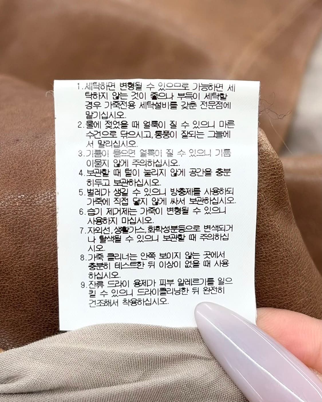 텐 꼬르소꼬모 브라운 비대칭 레더 자켓 상품이미지9
