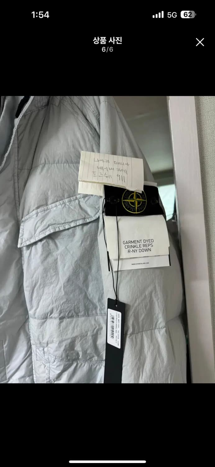 [xxl] 22fw 스톤아일랜드 Re 크링클랩스 롱 패딩 라이트 그레이 상품이미지6