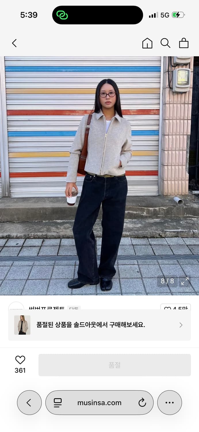 썬번프로젝트 스터드 핏티드 자켓 / 구매가 189,000 상품이미지5