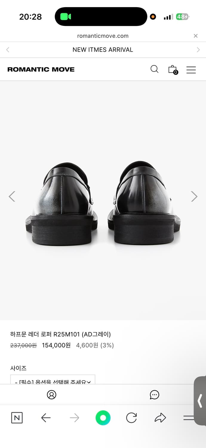 로멘틱 무브 레더 로퍼 AD 그레이 상품이미지4