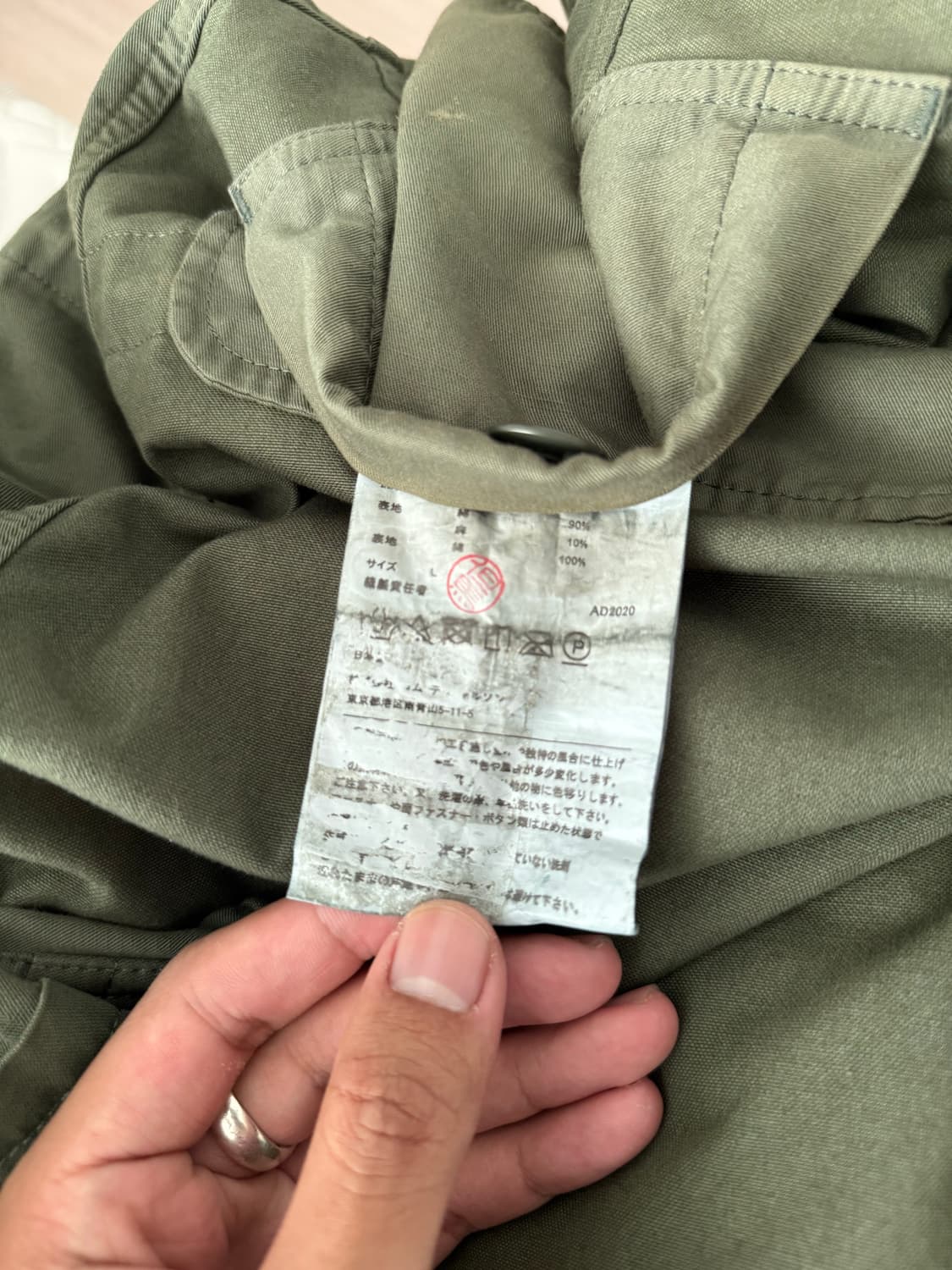 꼼데가르송 옴므 피쉬테일 코트 상품이미지5