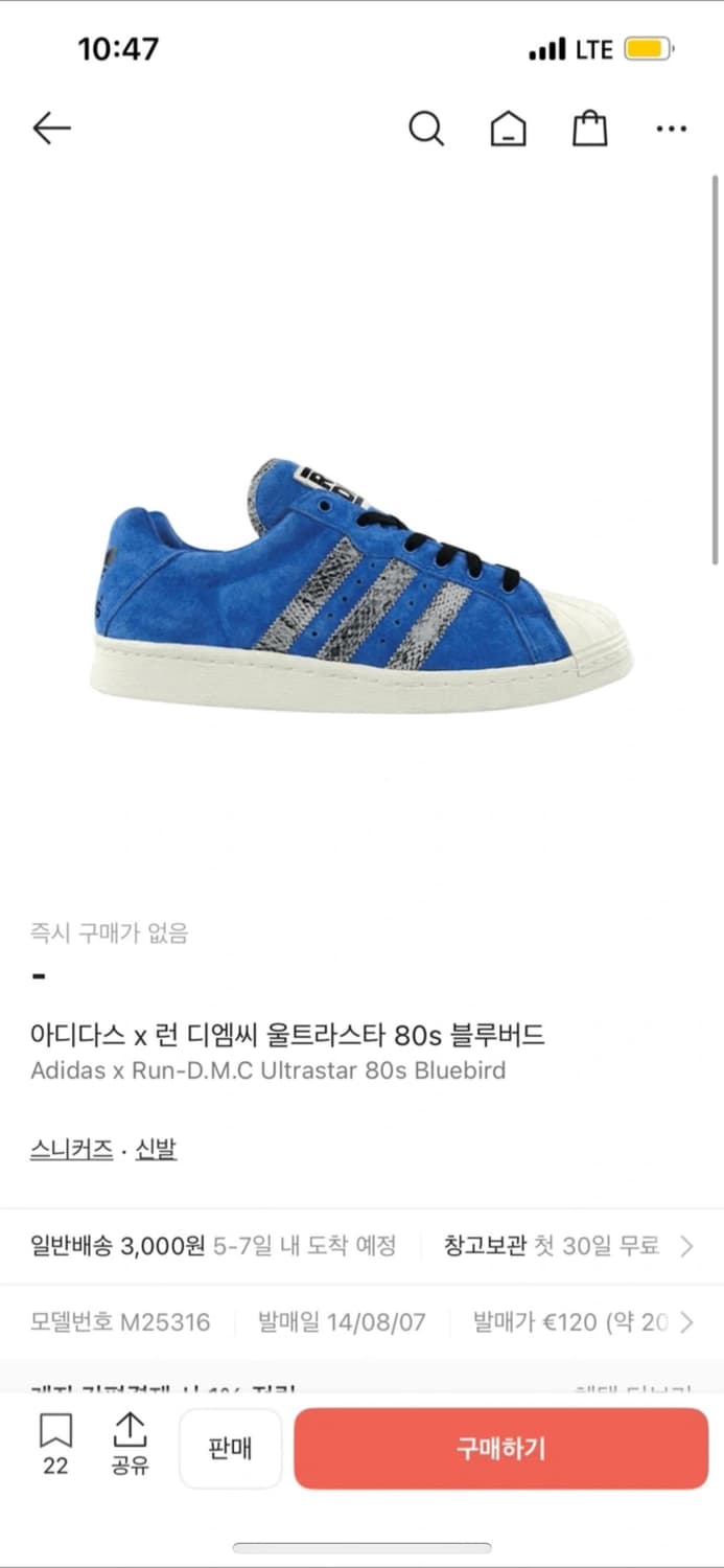 ADIDAS X RUN DMC 상품이미지1