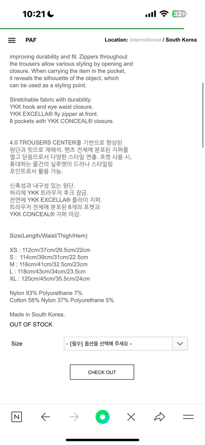 post archive faction 5.1 trousers center 상품이미지2