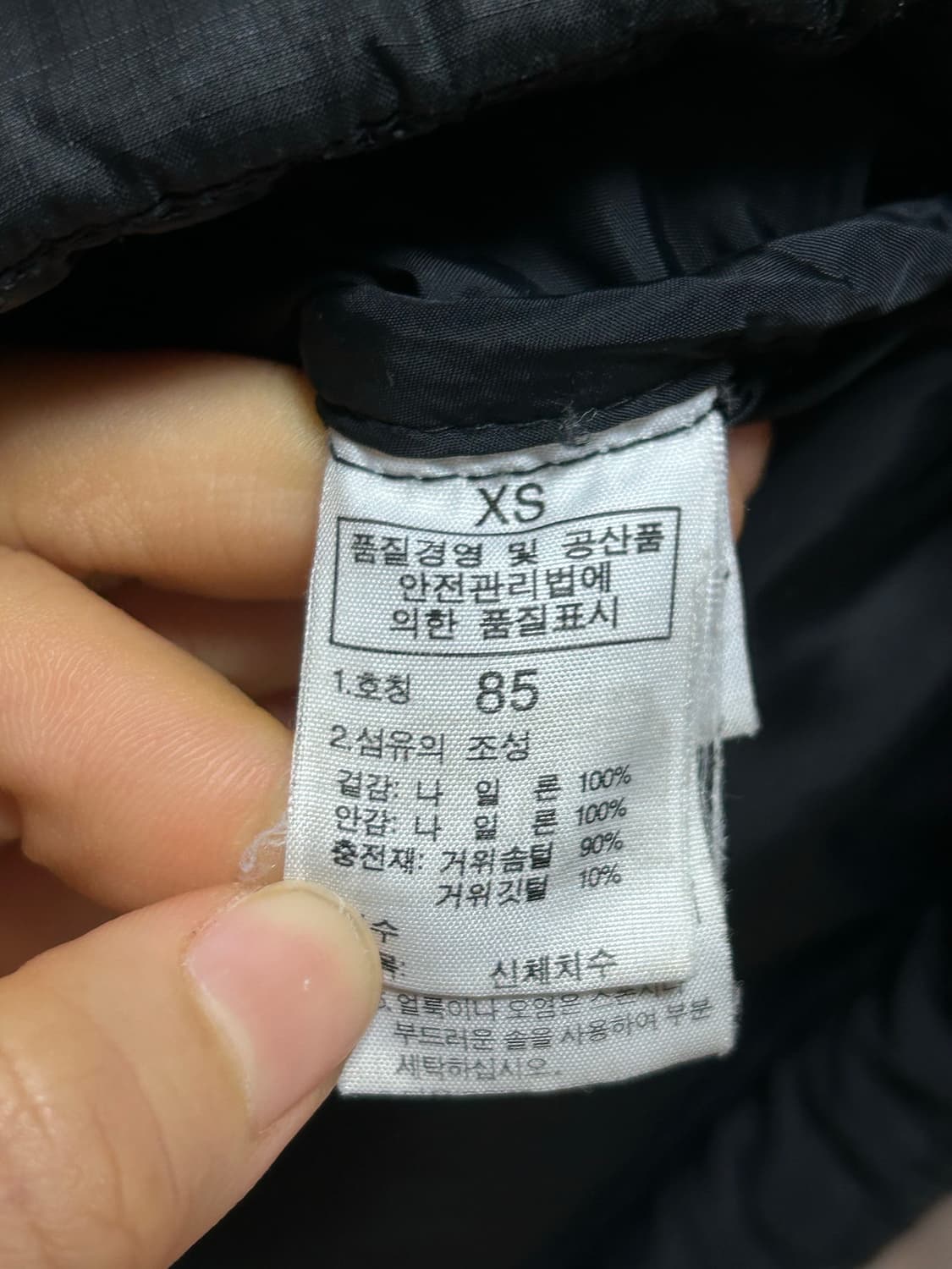 노스페이스 1996 눕시 패딩 블랙 XS 상품이미지4