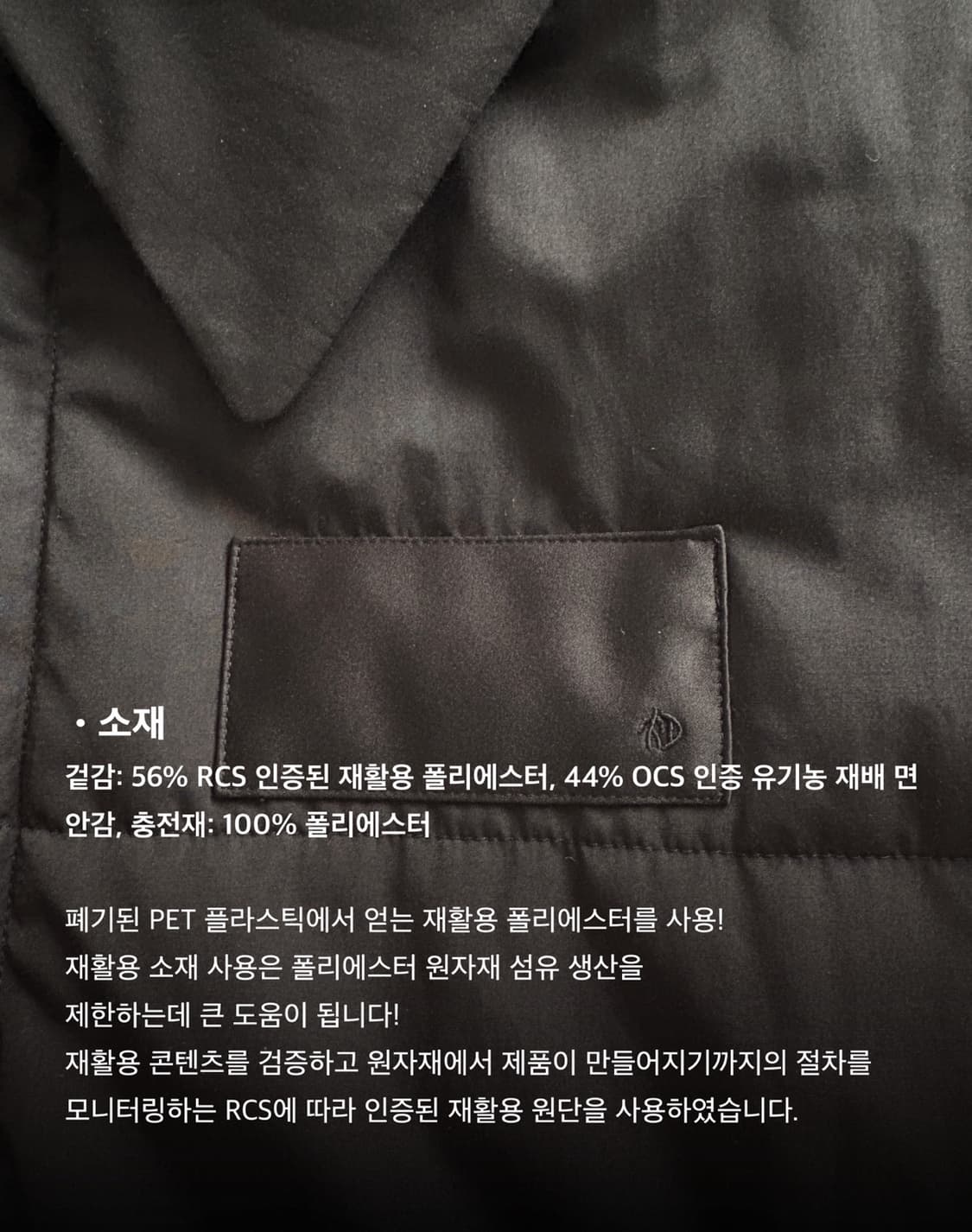 ZARA oversize coat 소시오츠키 오버사이즈 코트 상품이미지3