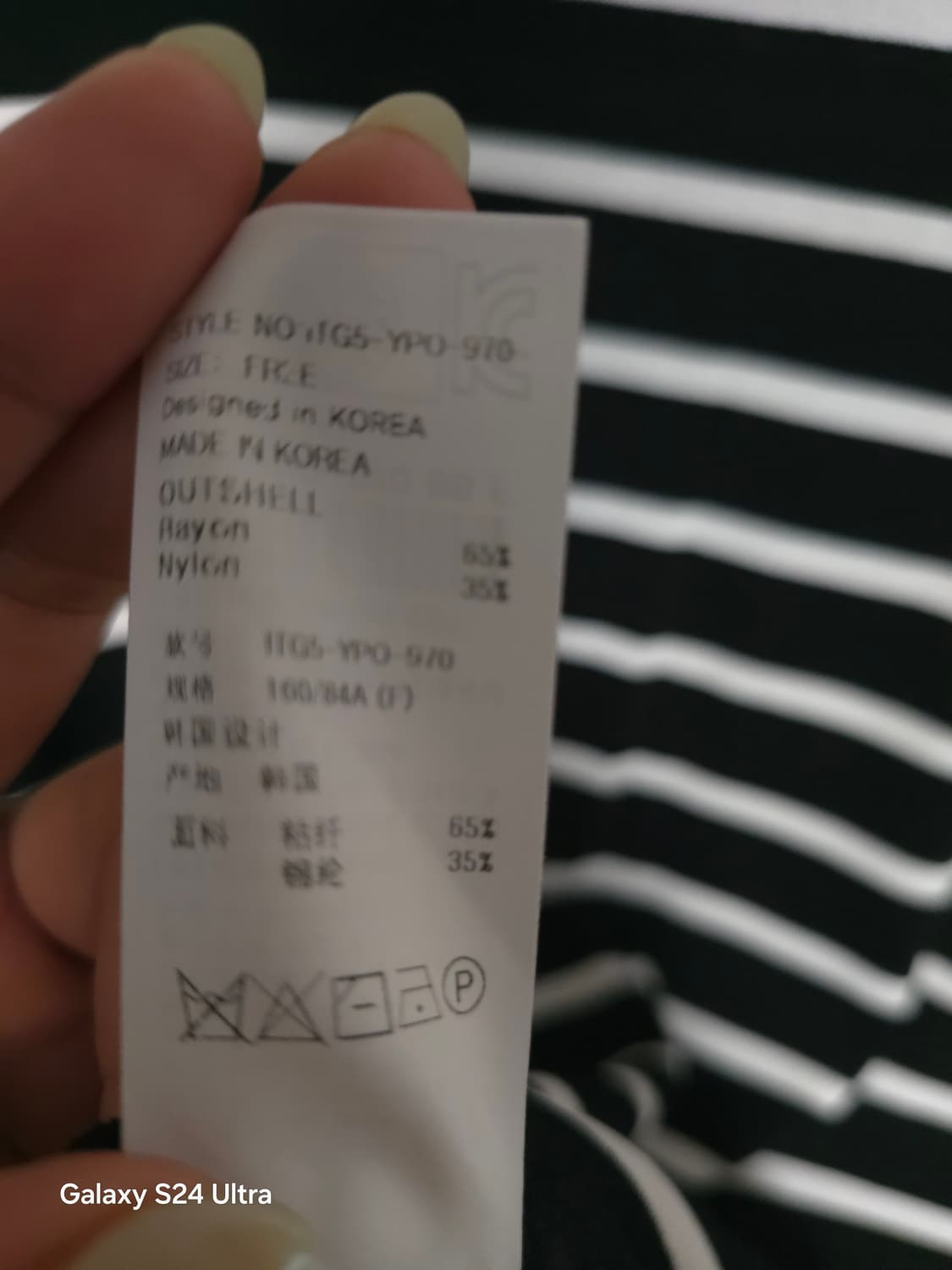 잇미샤 가오리핏 니트 F ✨️정품✨️
 상품이미지5