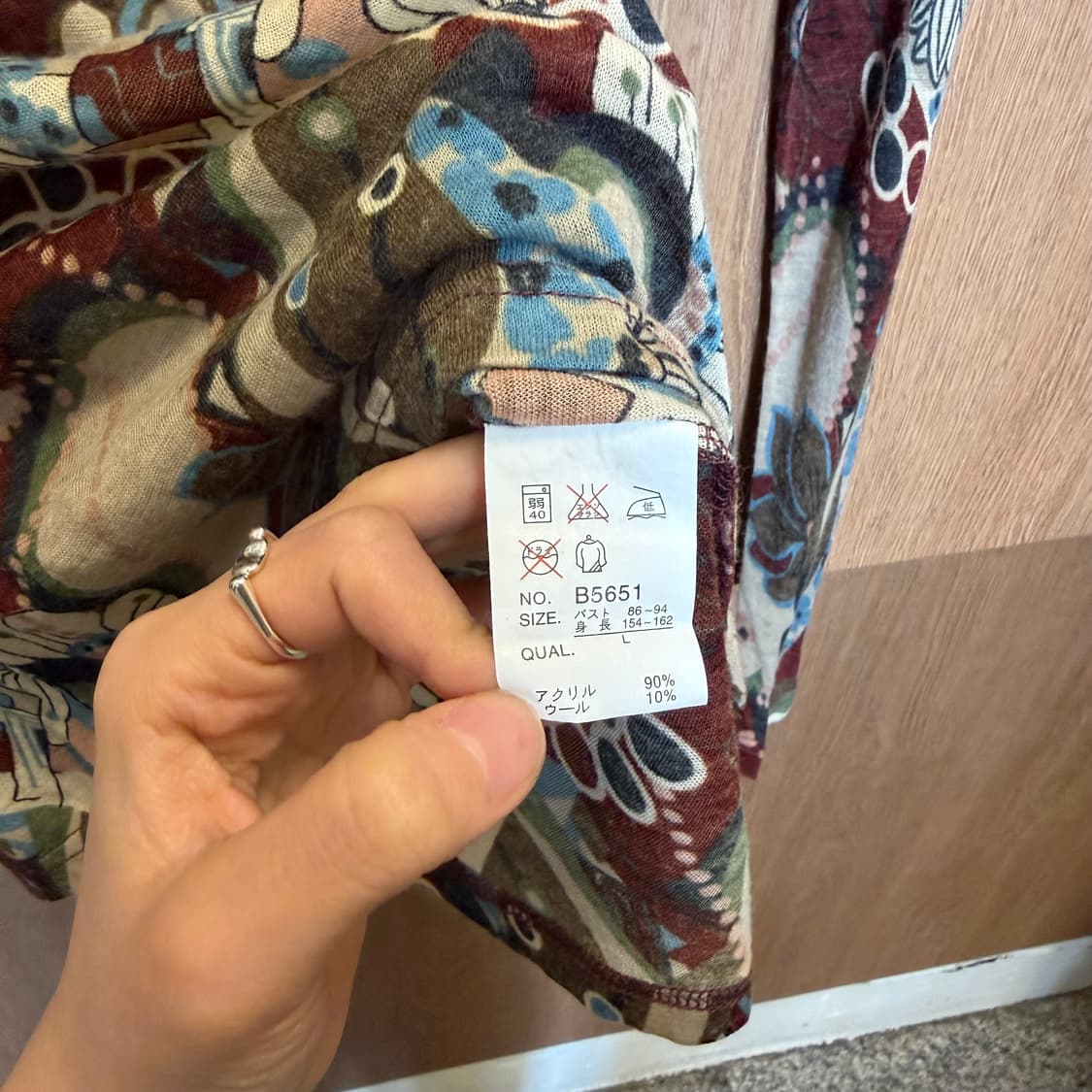 빈티지 터틀넥 티셔츠 플로럴 페이즐리 패턴 프린팅 디테일 슬림핏 버건디 상품이미지6