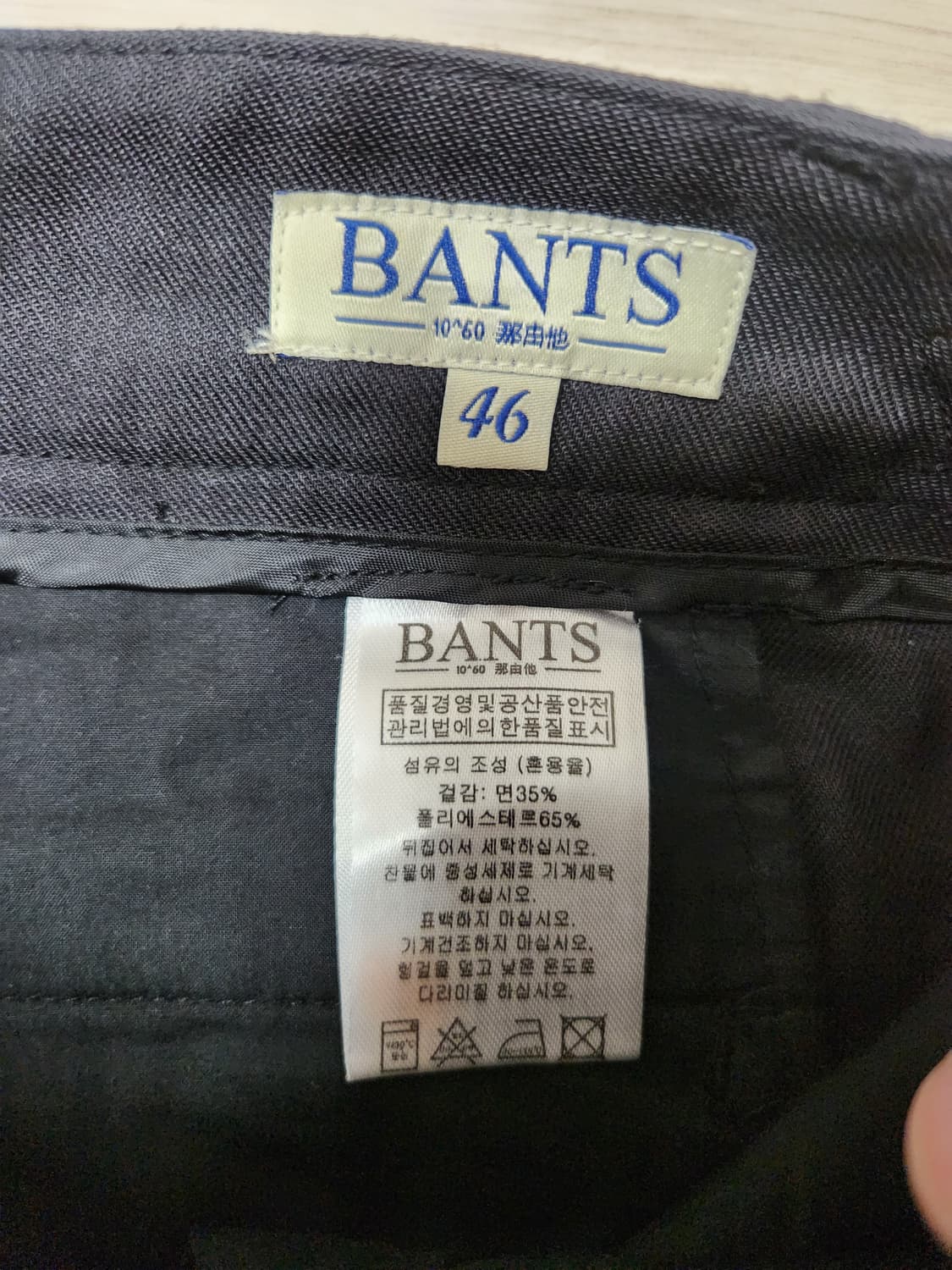 반츠 bants 구르카 투턱 린넨 팬츠 상품이미지4