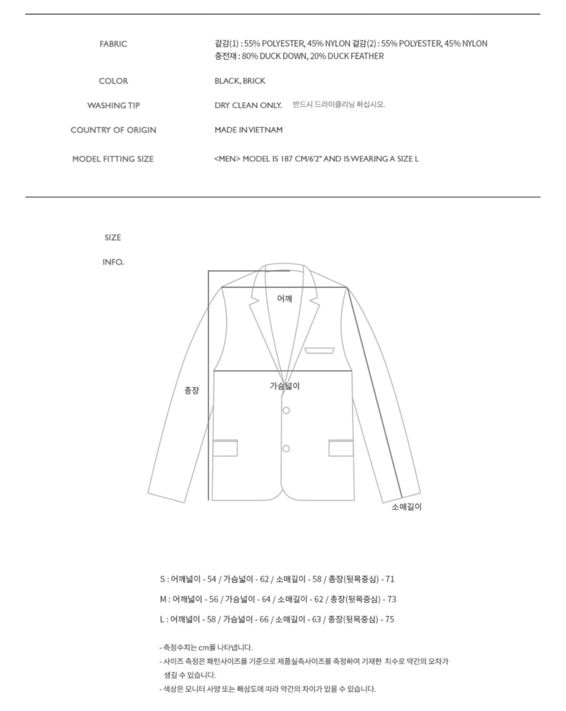 앤더슨벨  인사이드아웃 리버시블 덕다운패딩(공용) 상품이미지9