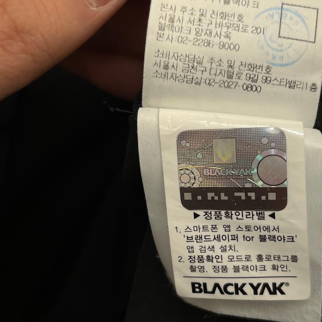 블랙야크 남성 항공자켓 (110) 상품이미지6