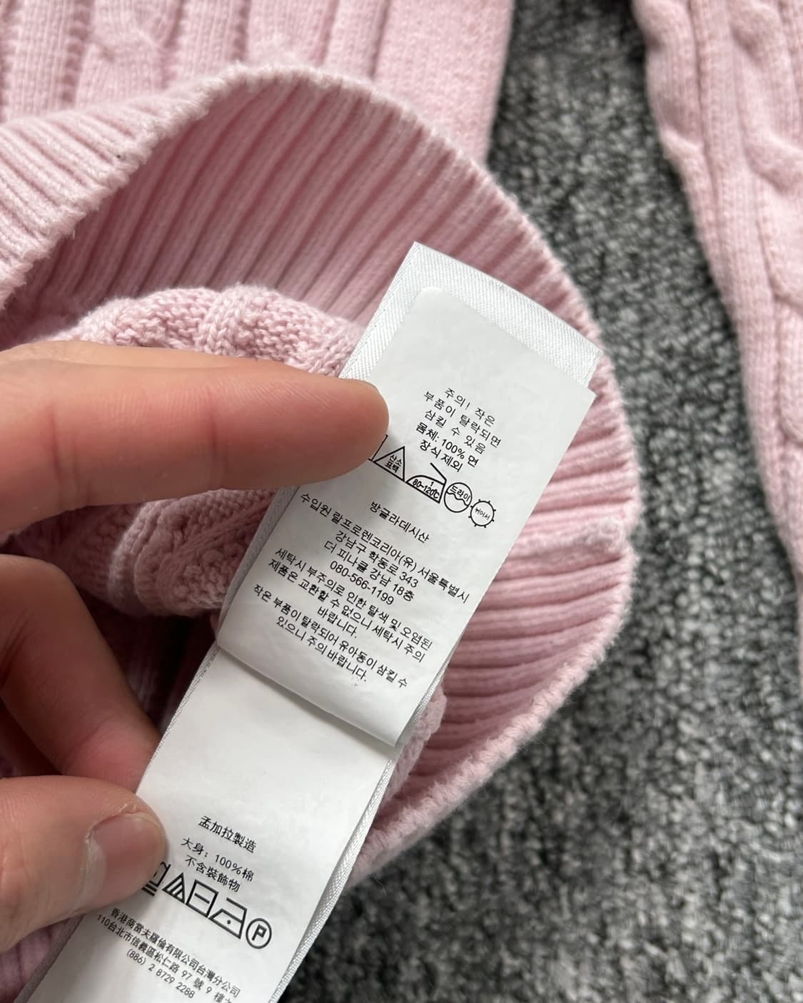 폴로 랄프로렌 핑크 케이블 니트 상품이미지8