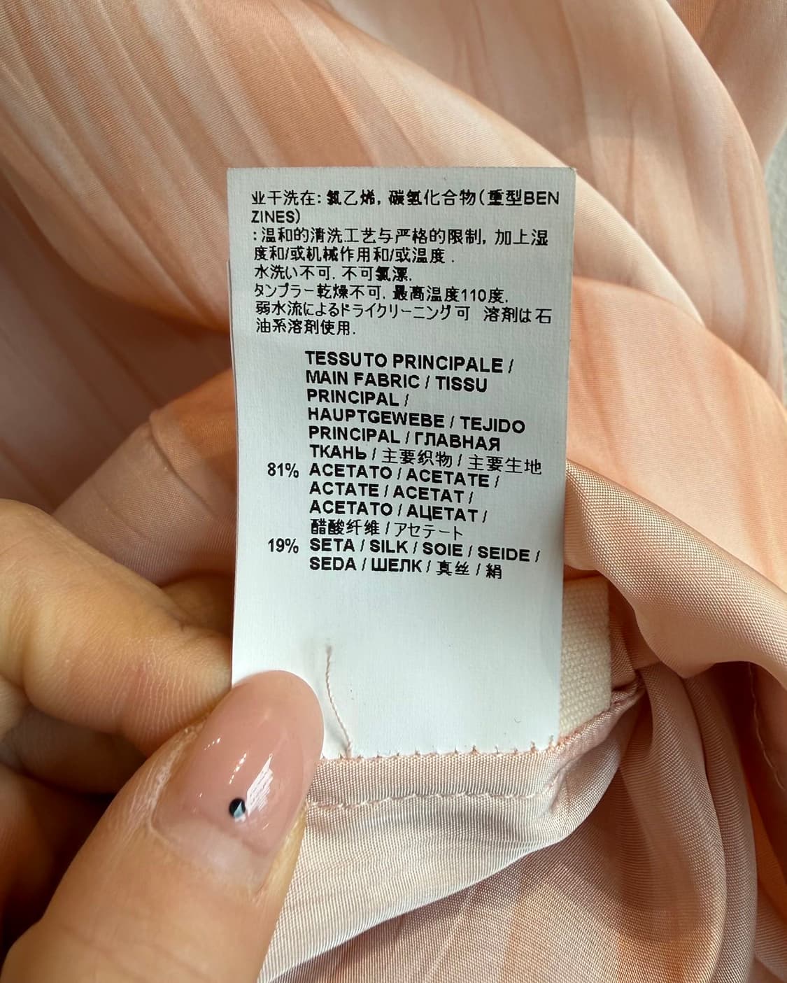 마르니 코랄 실크 프릴 슬리브리스  상품이미지10