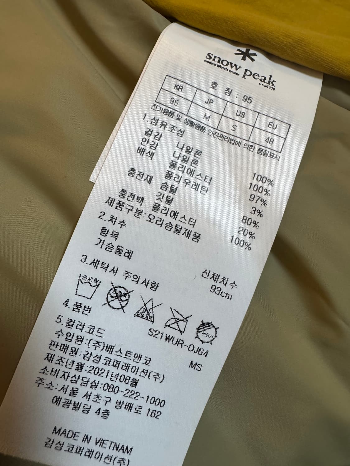 (M)스노우피크 캠퍼트 다운 패딩 자켓 머스타드 상품이미지6