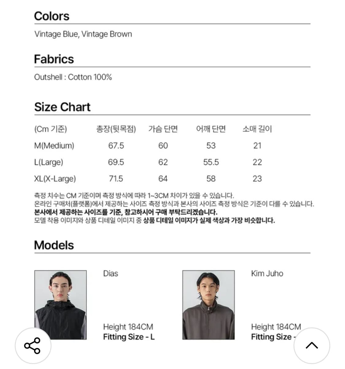 L) 밀로아카이브 스트라이프 포켓 티셔츠 [빈티지 브라운] 상품이미지2