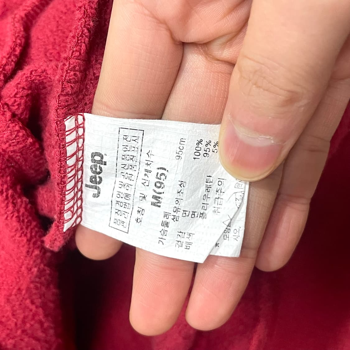 지프 스펠로고 레드 풀집업 기모 후드집업 남성M 상품이미지4