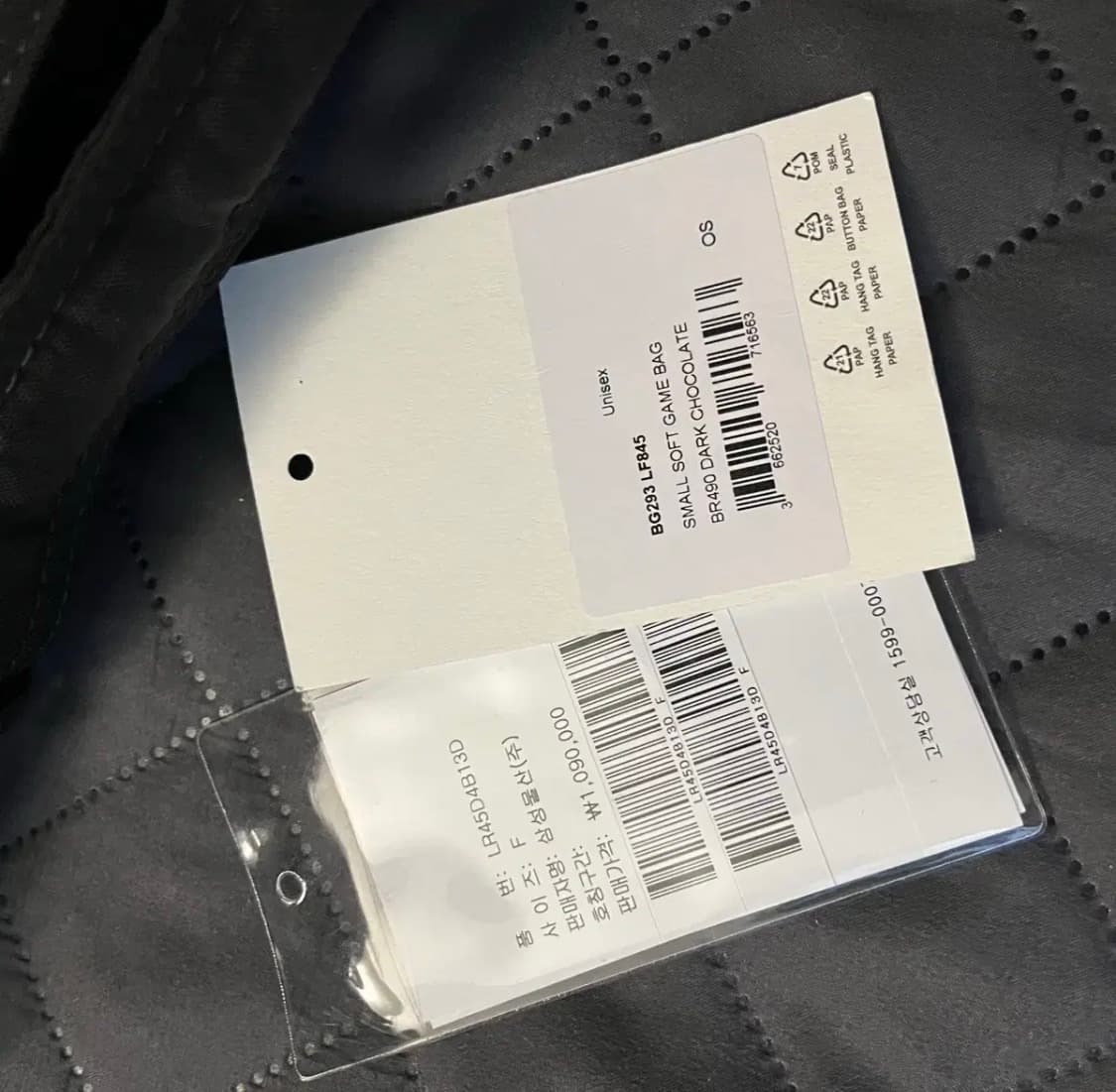 르메르 게임백 다크초코 s 상품이미지5