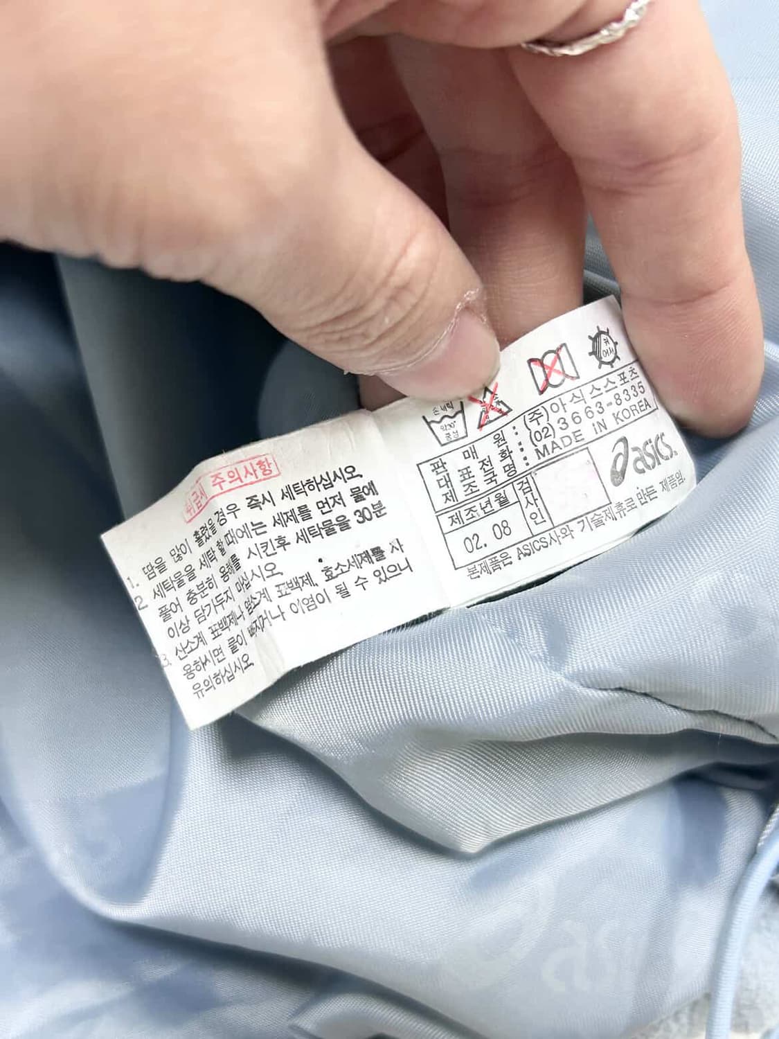 아식스 00‘s 뮤트하늘 플리스 자켓 상품이미지10