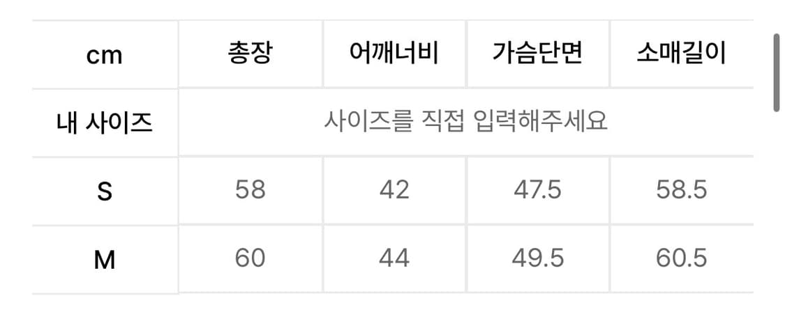 리본 타이 셔츠 [빈티지 퍼플] 상품이미지4