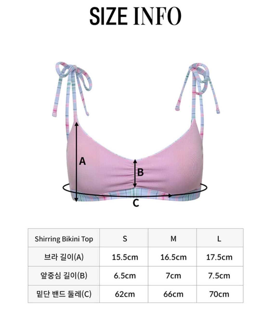 루프루프수영복 리버서블 비키니세트(정가143,000) 상품이미지4