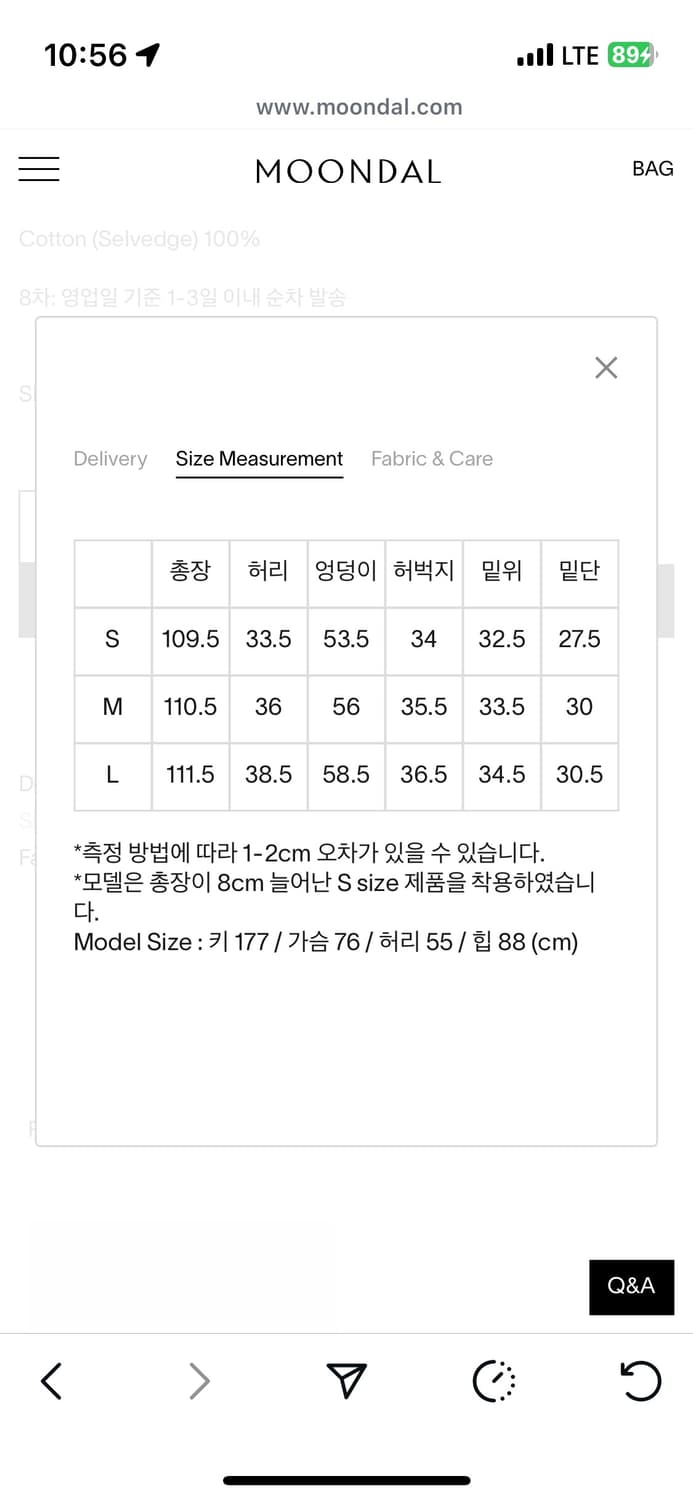 문달 그레인 데님 팬츠(베이지) S사이즈 Grain Selvedge De 상품이미지7