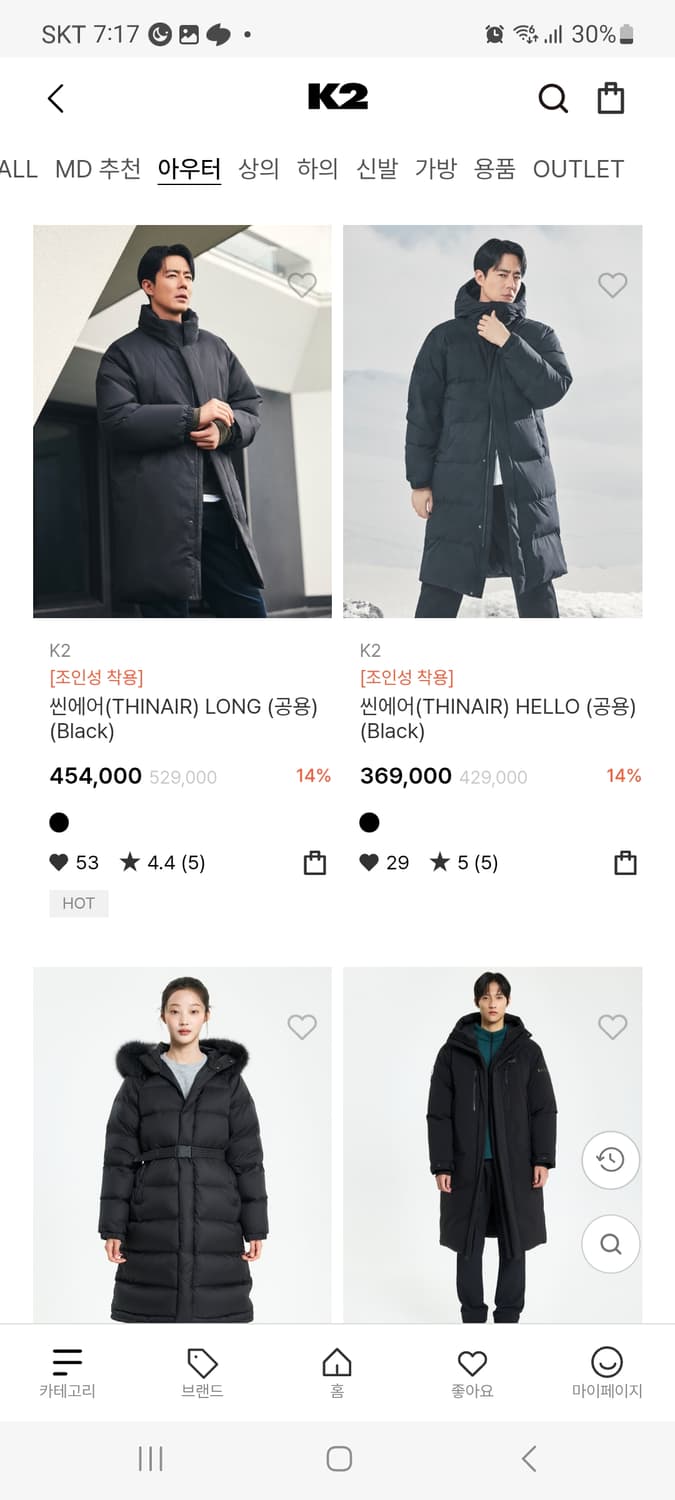 (남성110사이즈)K2 Flywalk 덕다운 롱패딩 상품이미지10