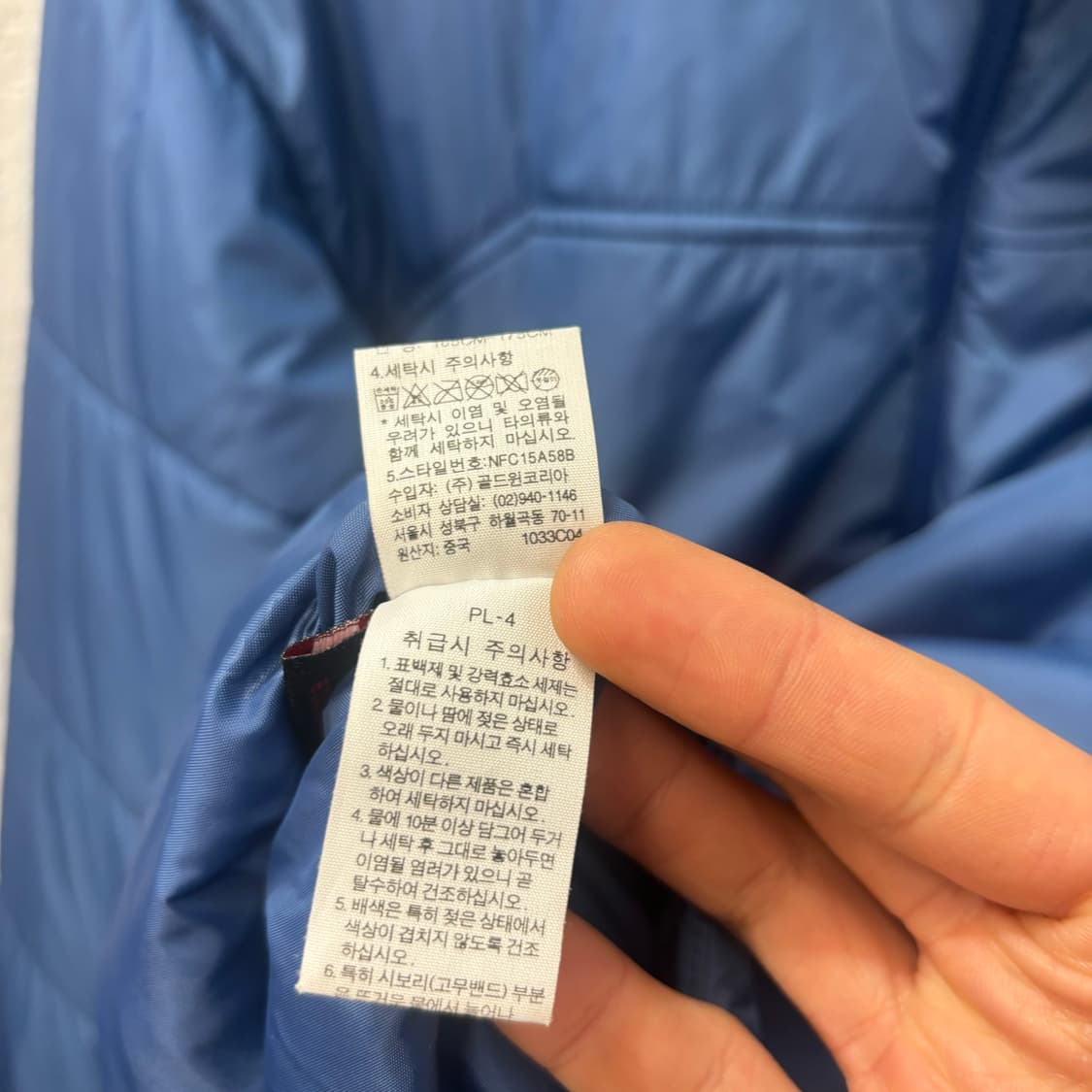 노스페이스 블루 경량패딩 자켓 M 상품이미지9
