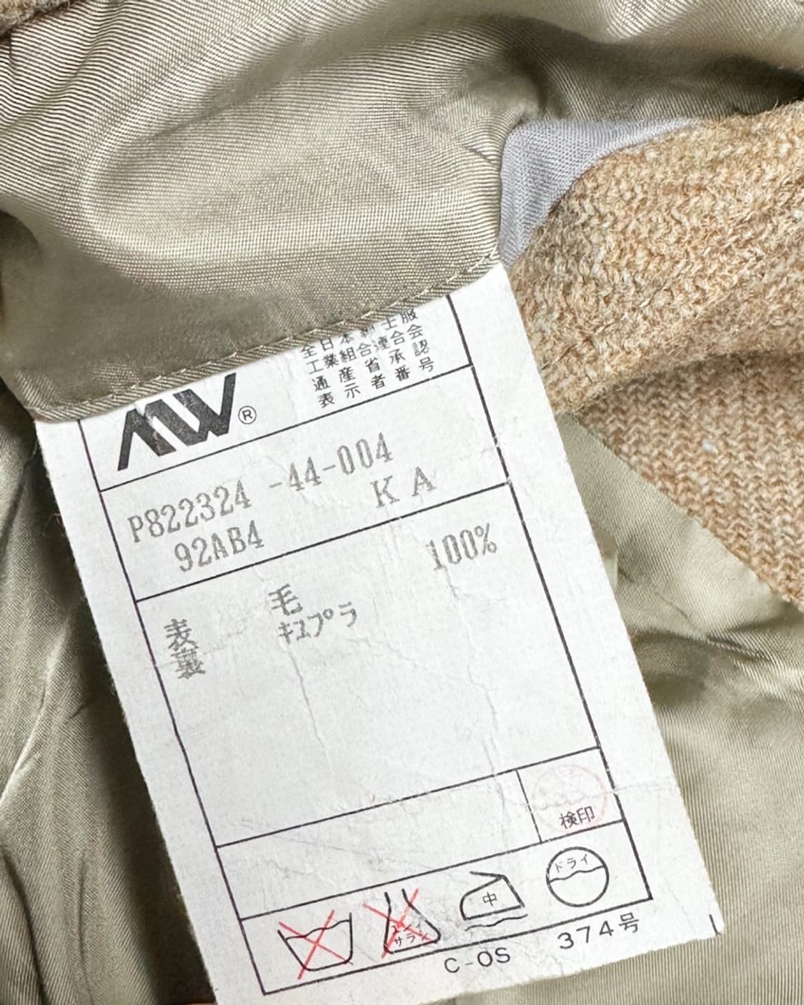 폴로 랄프로렌 울 싱글자켓 상품이미지5