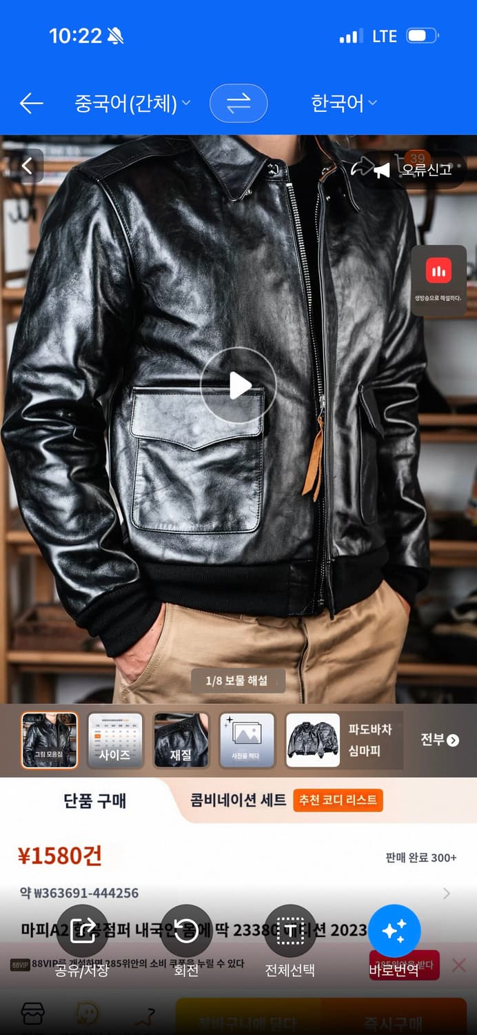 L)리얼시몬스 흑심 A2 말가죽 상품이미지4