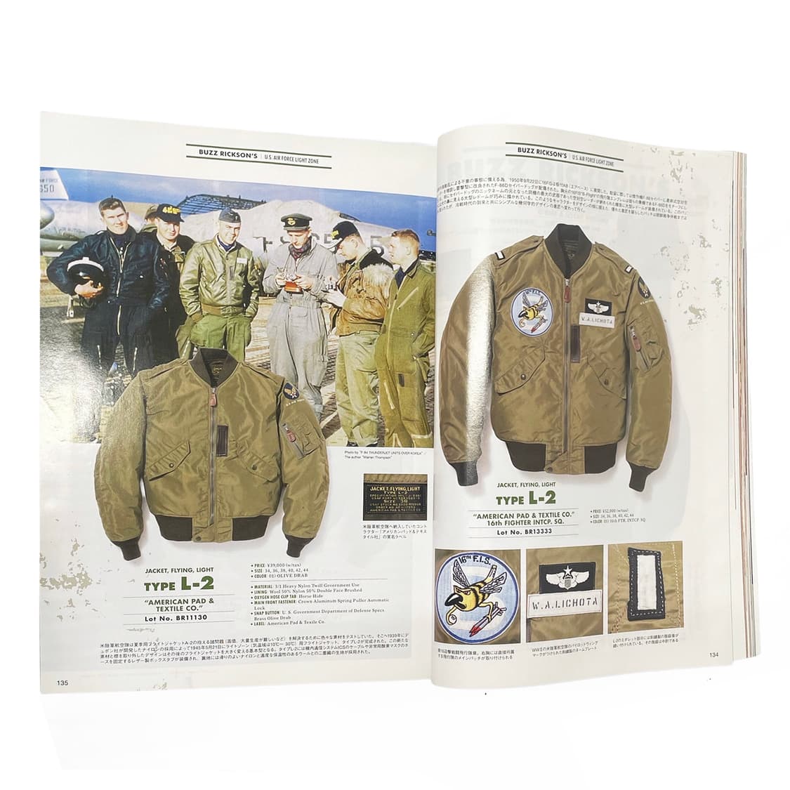 라이트닝 (Lightning) 상품이미지4