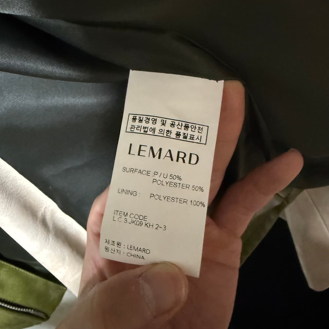 르마드 레이싱 투톤 자켓 그린 3size 상품이미지10