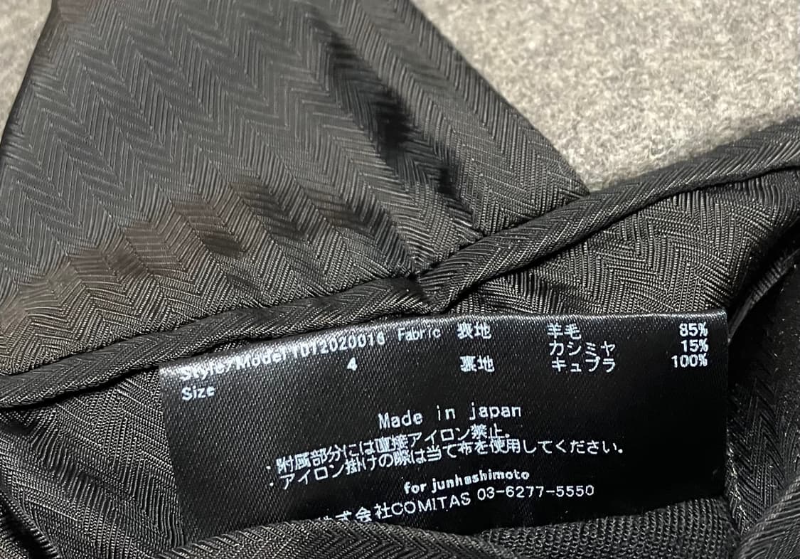 Jun hasimoto stand collor coat 상품이미지4