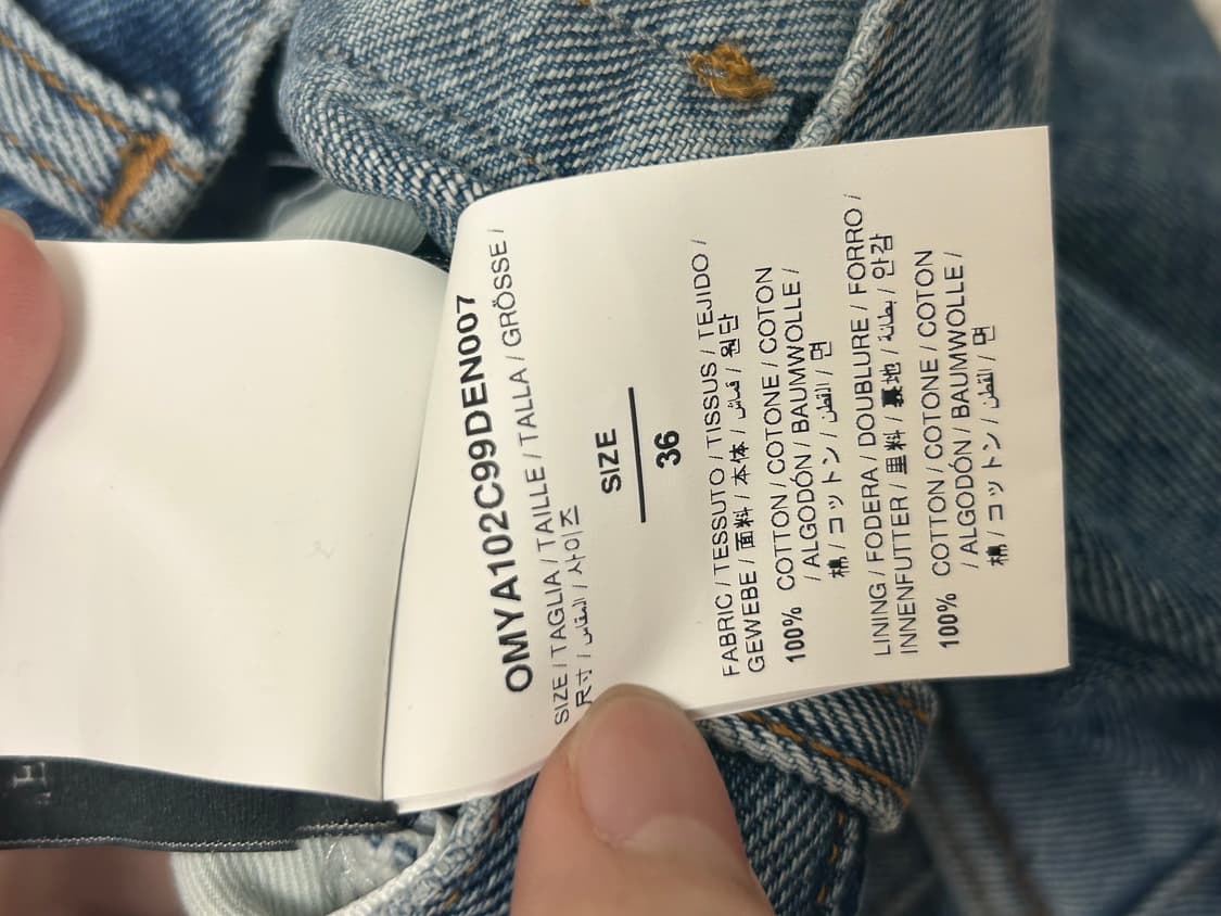 오프화이트 데님 36 상품이미지9