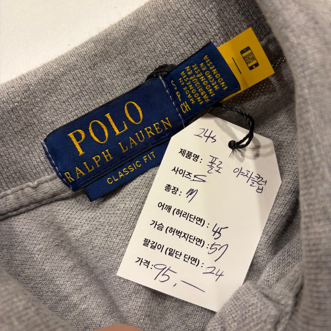 [S] 24s 폴로 랄프로렌 야차클럽 빅포니 반팔 카라티 그레이 C91 상품이미지5