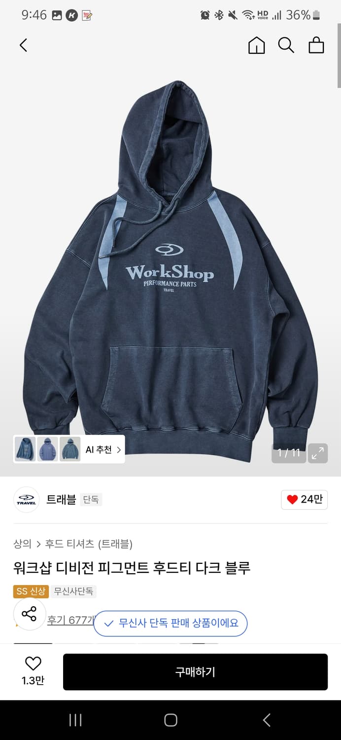 트래블 후드티  상품이미지1