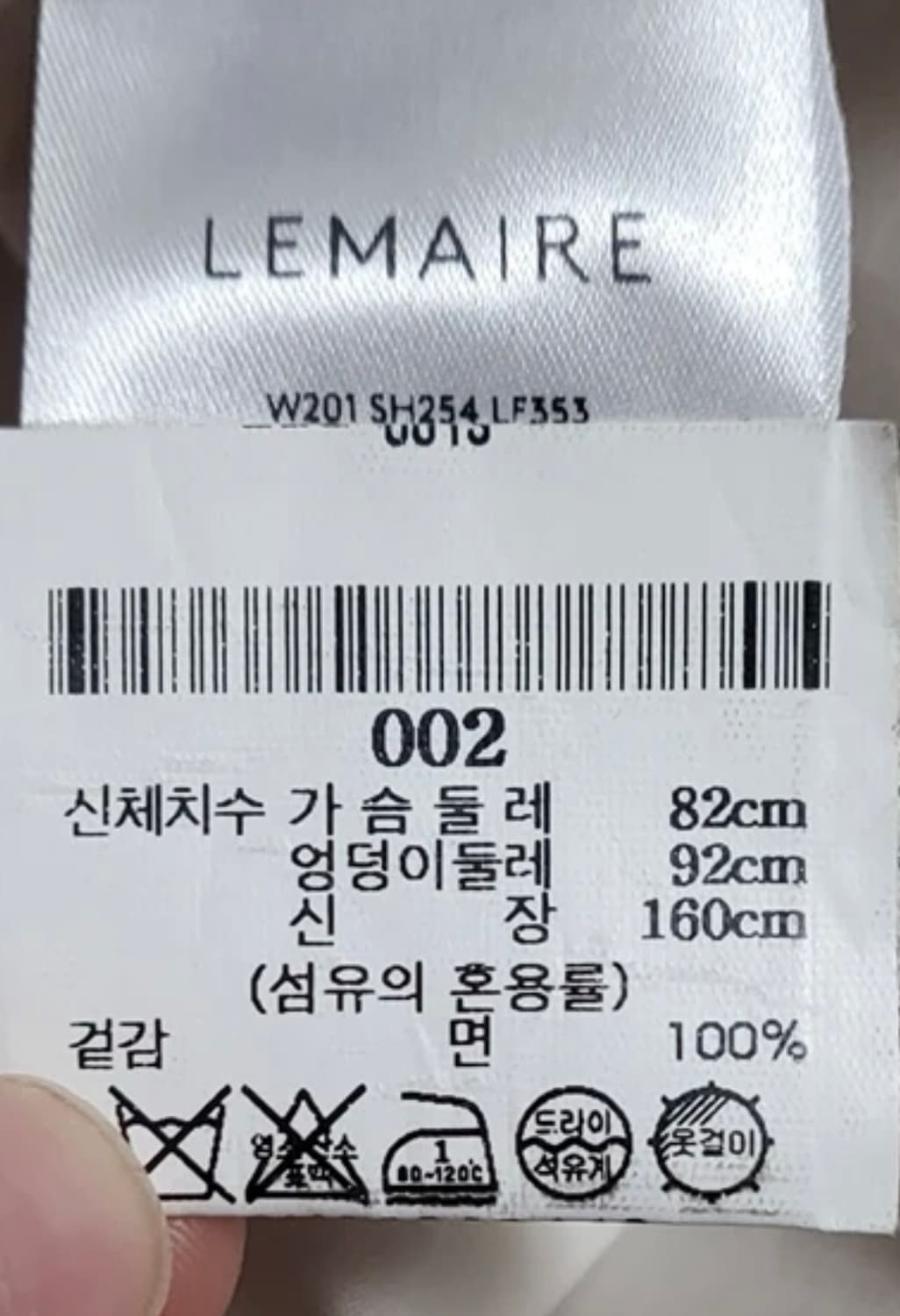 르메르 트위스티드 셔츠 상품이미지4