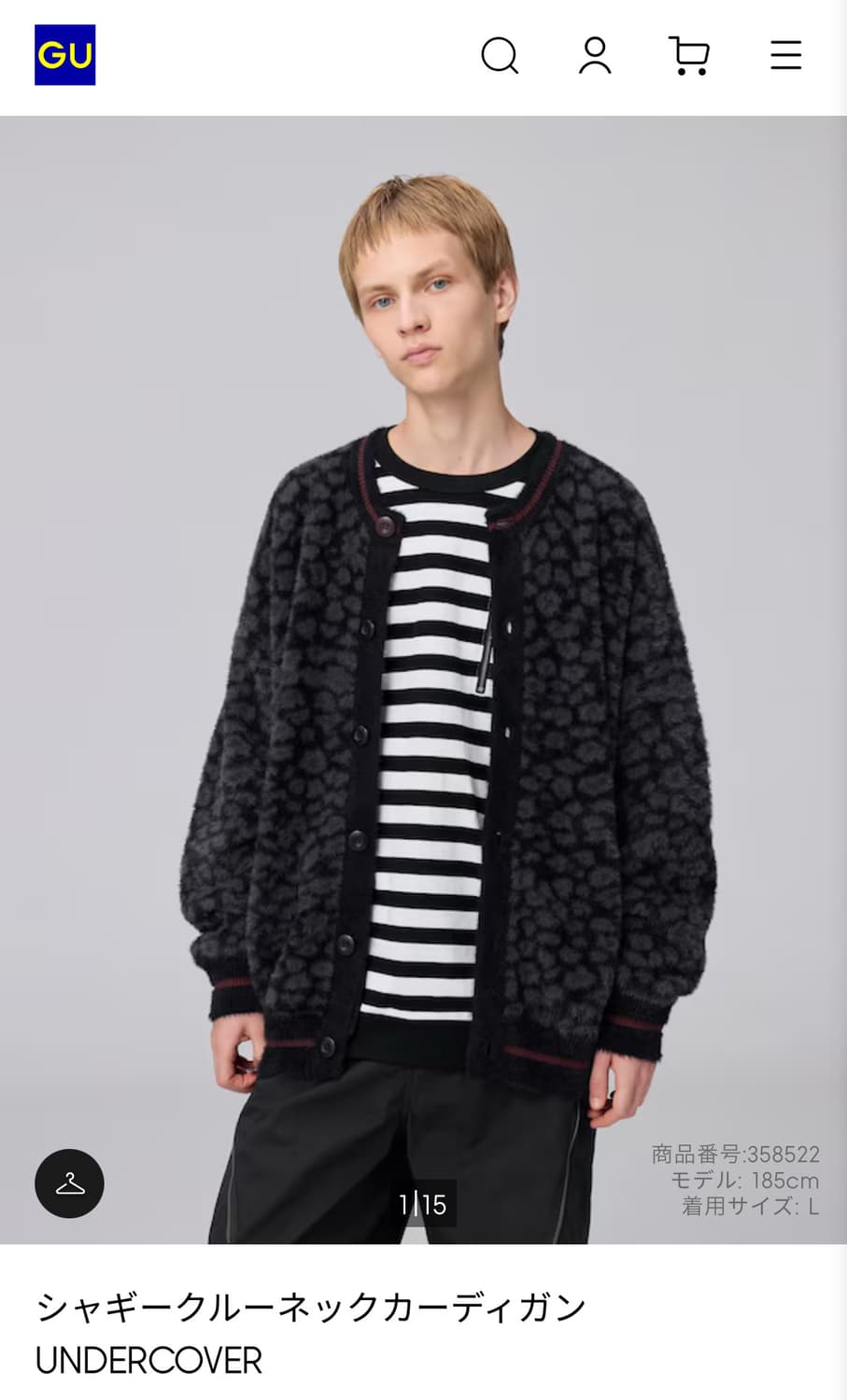 (L size) gu undercover 가디건 상품이미지1