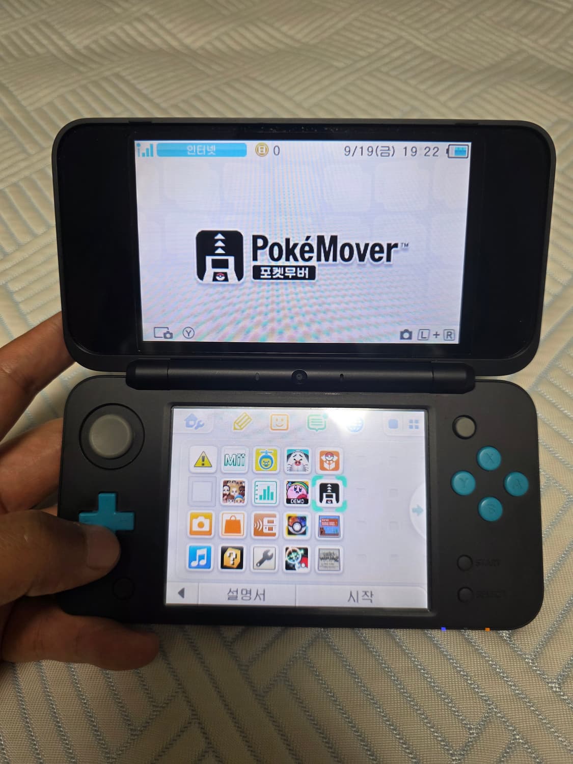 닌텐도 new 2ds xl 순정 포켓몬뱅크, 무버, ar서쳐추가게임 커비 상품이미지3