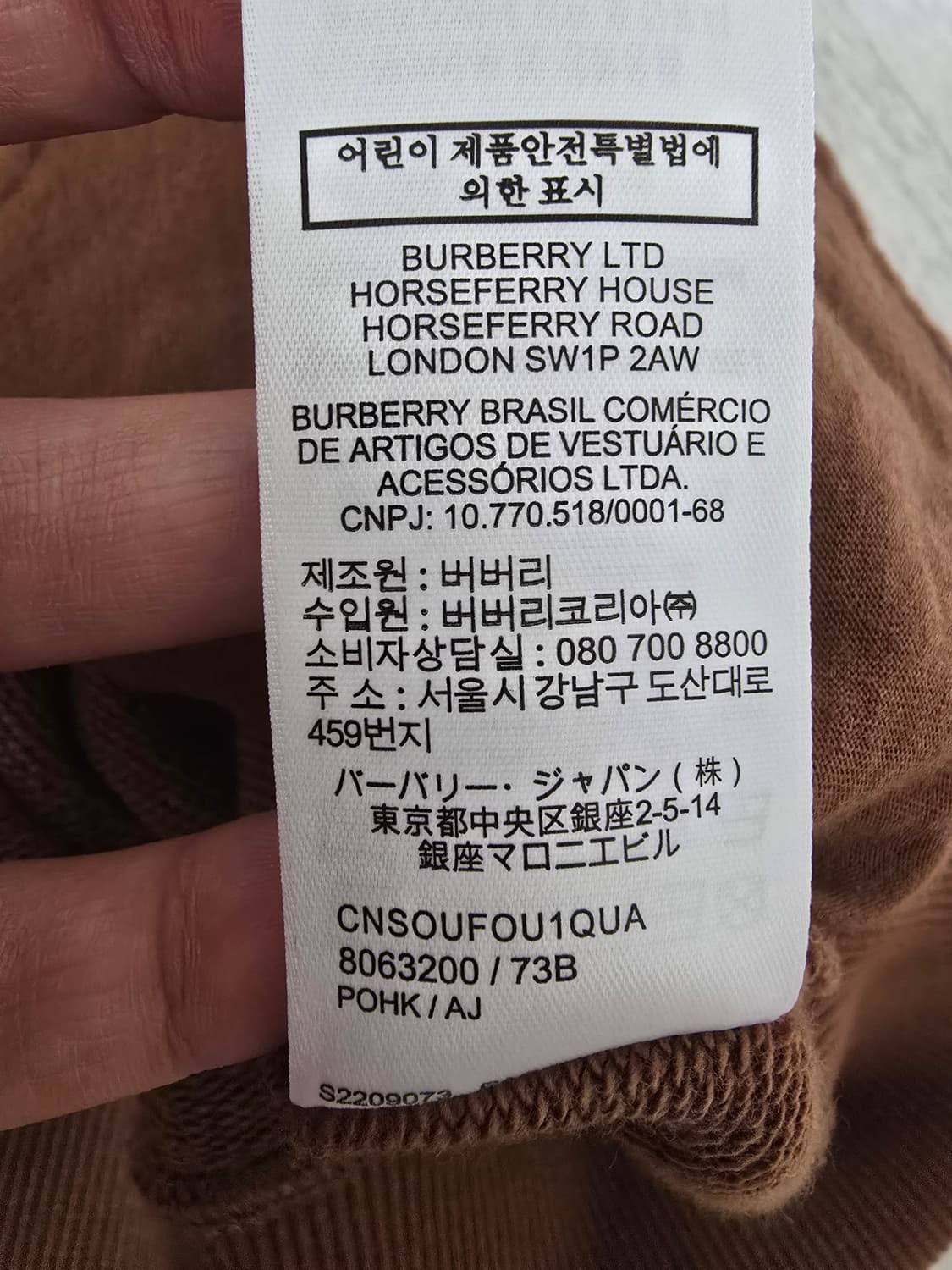 (정품) 버버리 로고 후드 XL (명품 남자 후드집업 체크) 상품이미지6