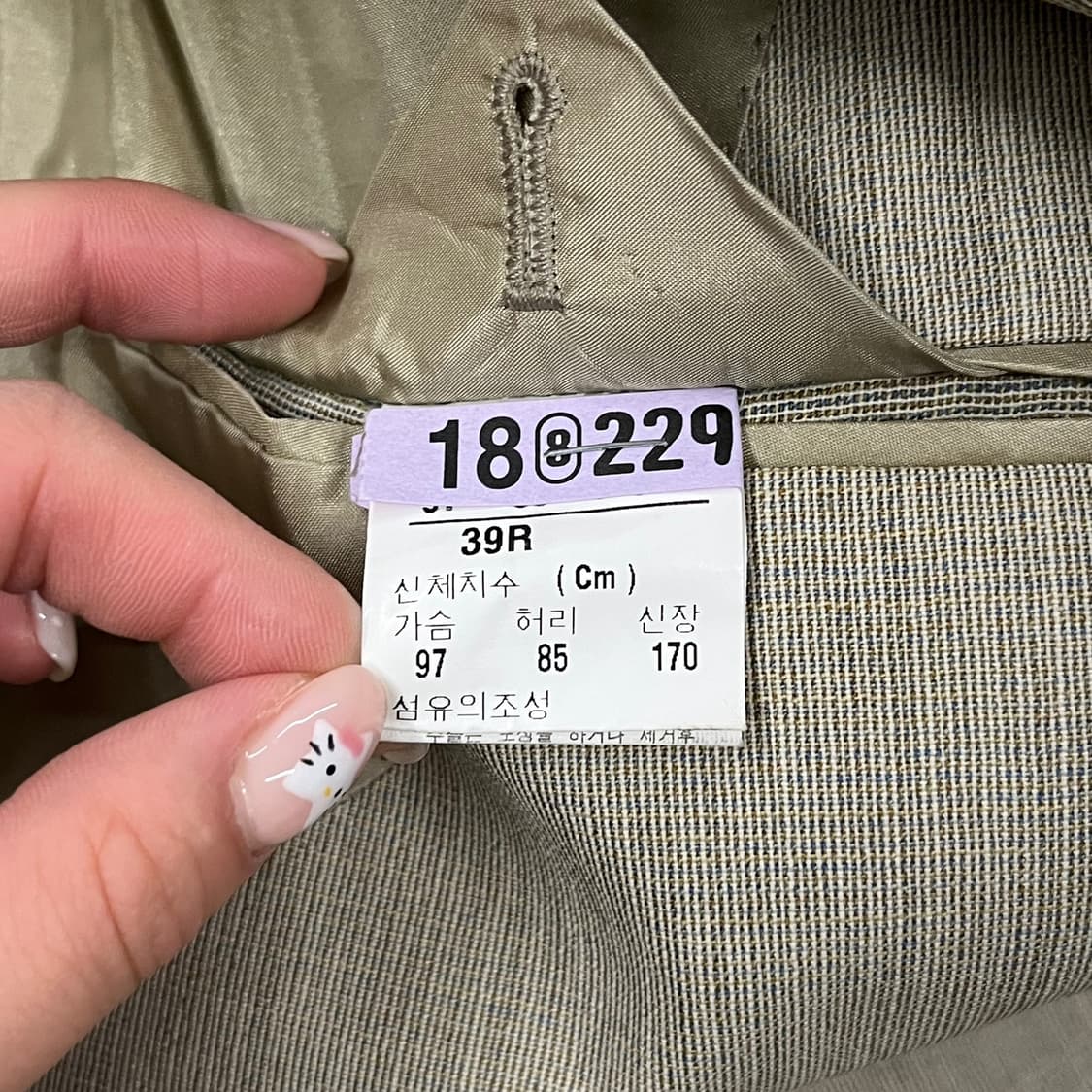 [정품] 입생로랑 베이지색 정장 자켓 b17 상품이미지7