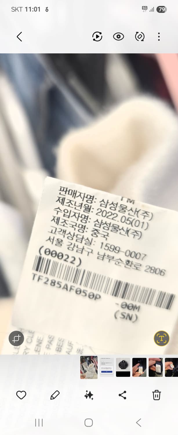 Theory 띠어리 케시미어 100% 아이보리 가디건 상품이미지7