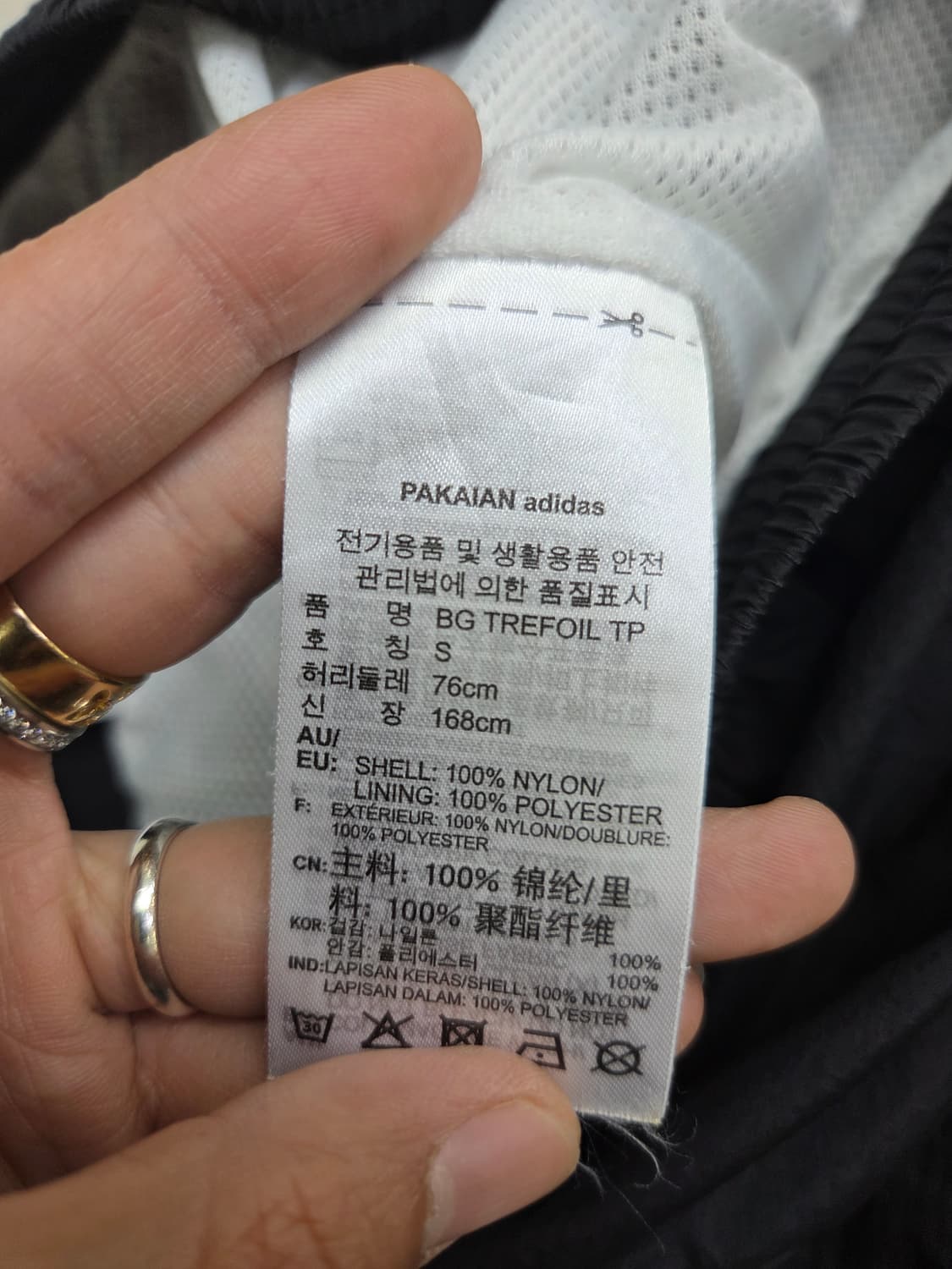 아디다스 남성 트랙팬츠 블랙 s-m 상품이미지4
