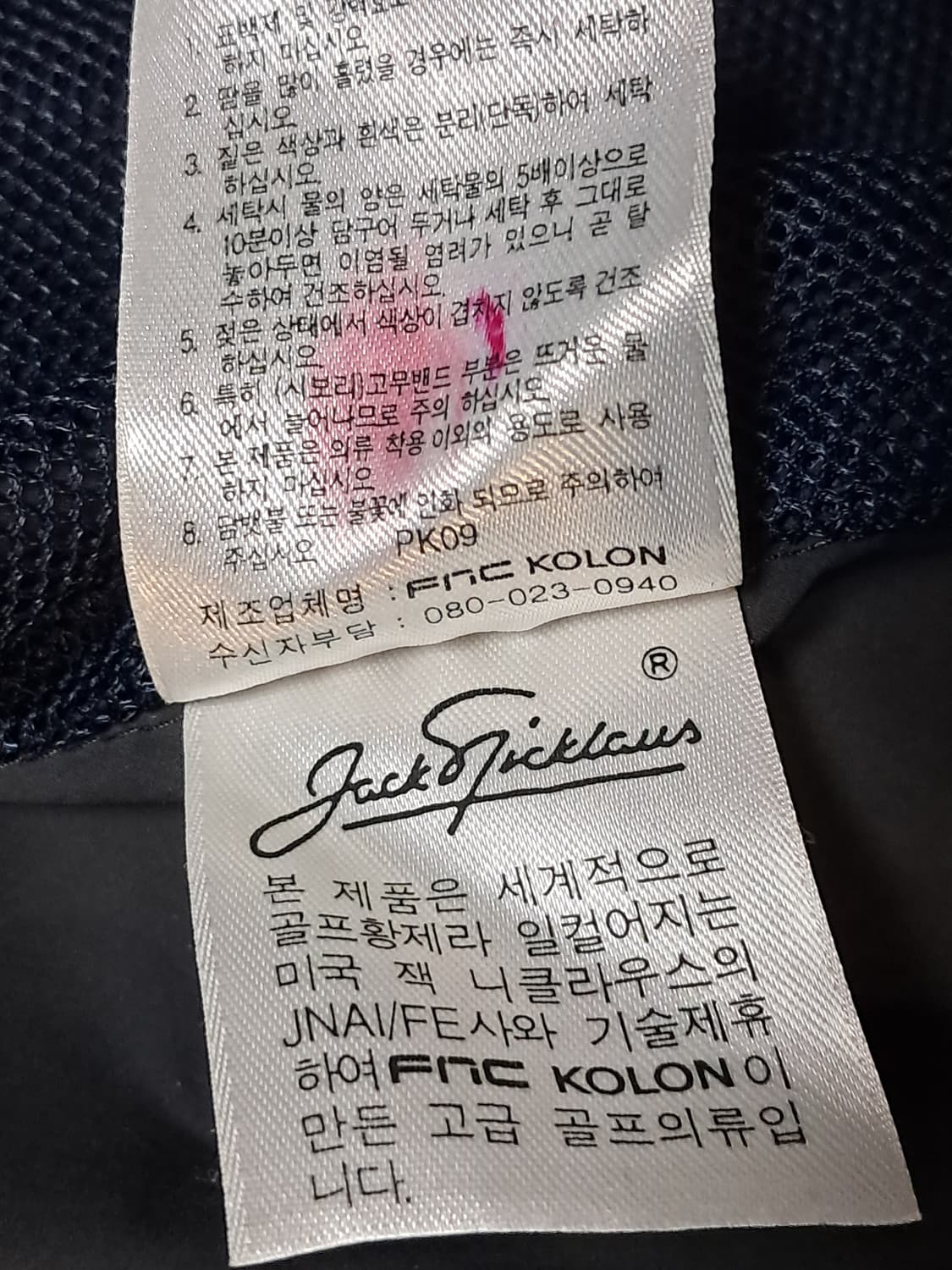 잭니클라우스 여성 자켓 100 상품이미지10