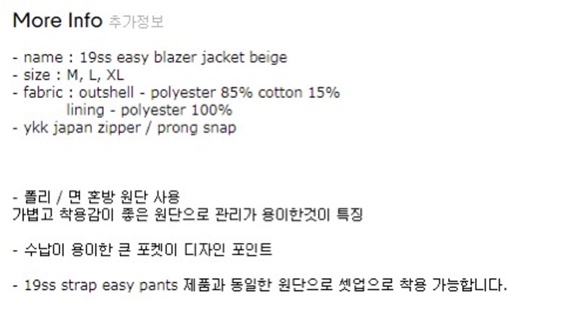 유니폼 브릿지 이지 블레이저 자켓 L 상품이미지8