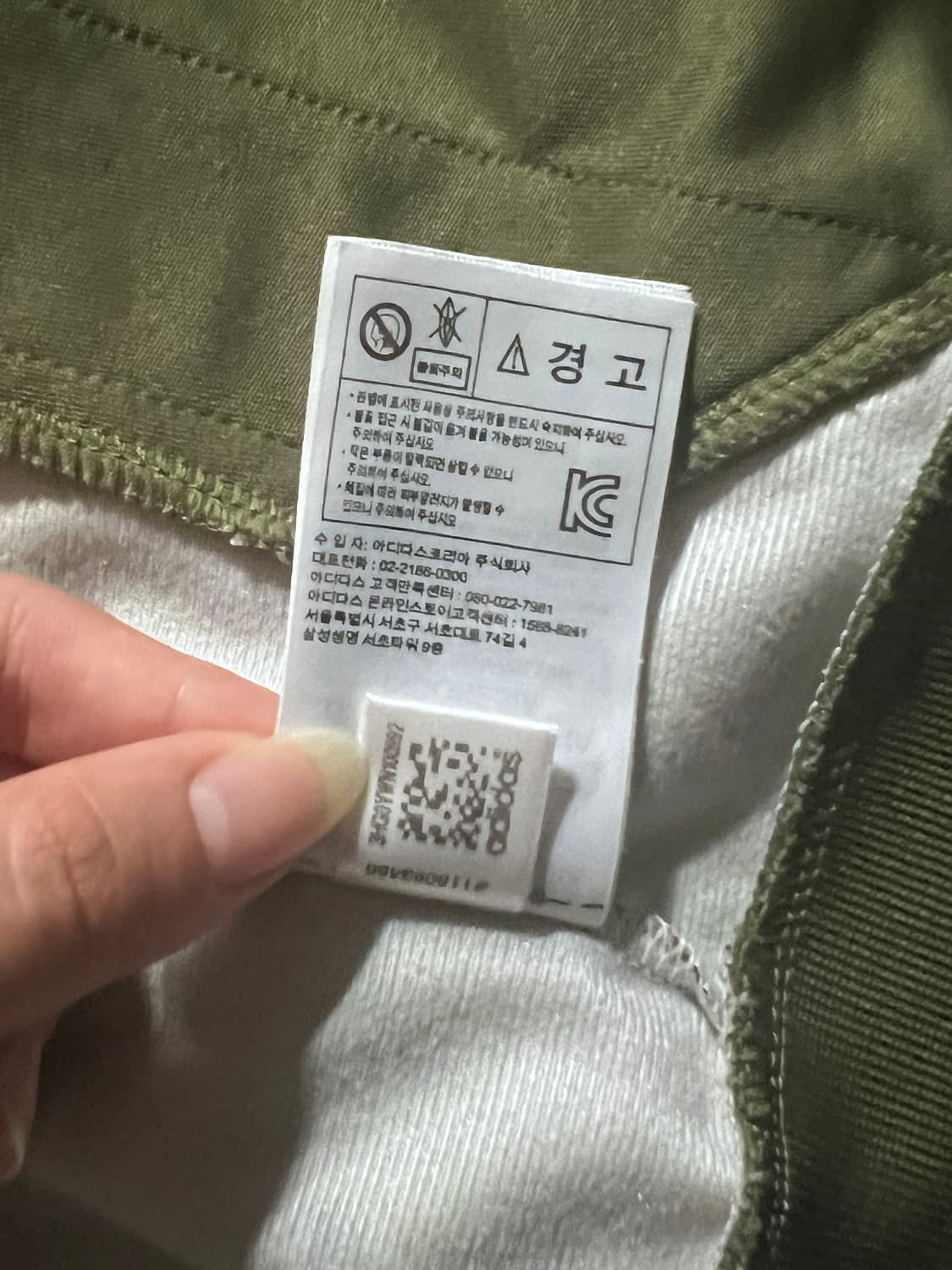 아디다스 카모 밀리터리 져지 상품이미지6